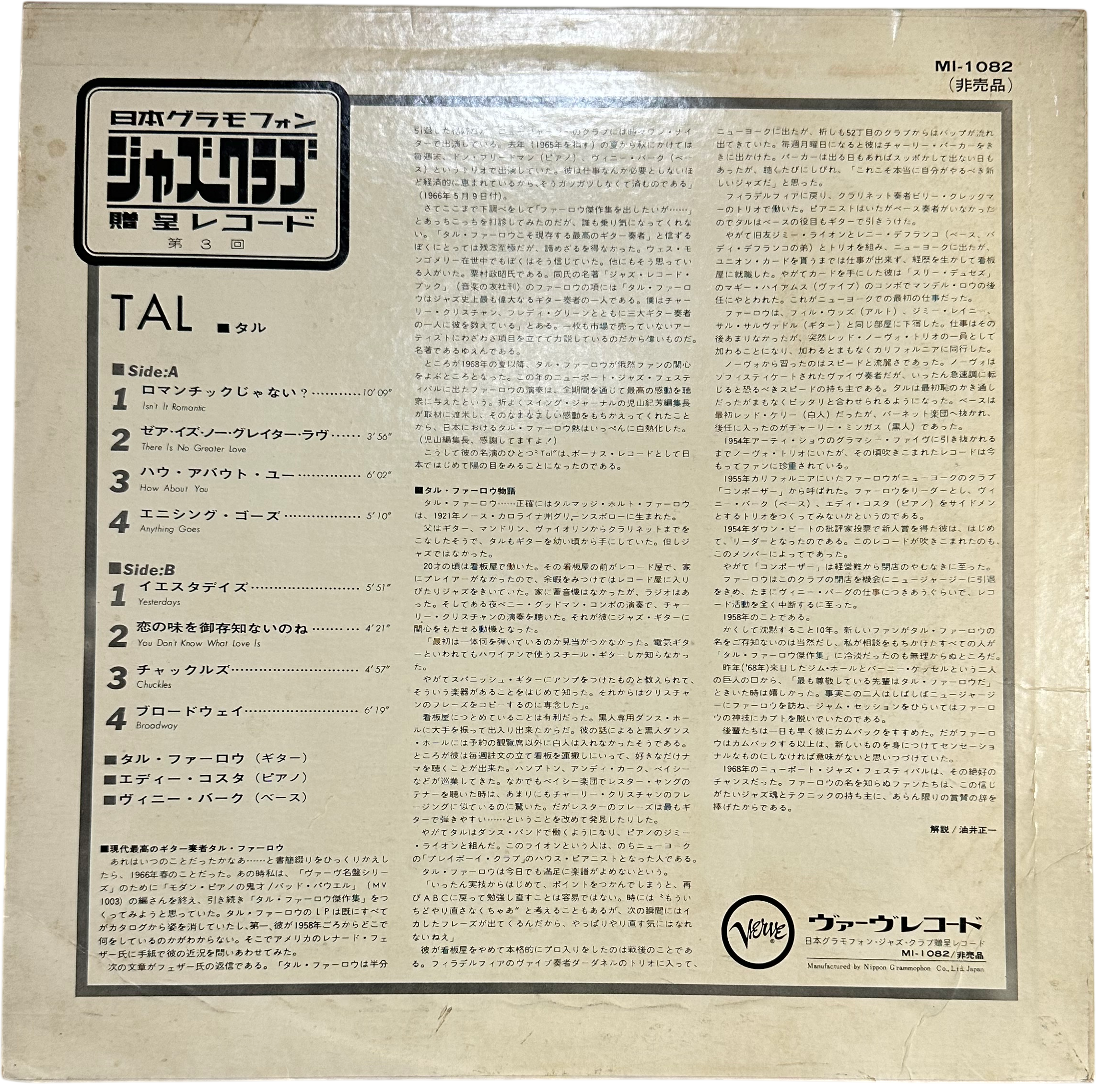 Tal Farlow — Tal 2