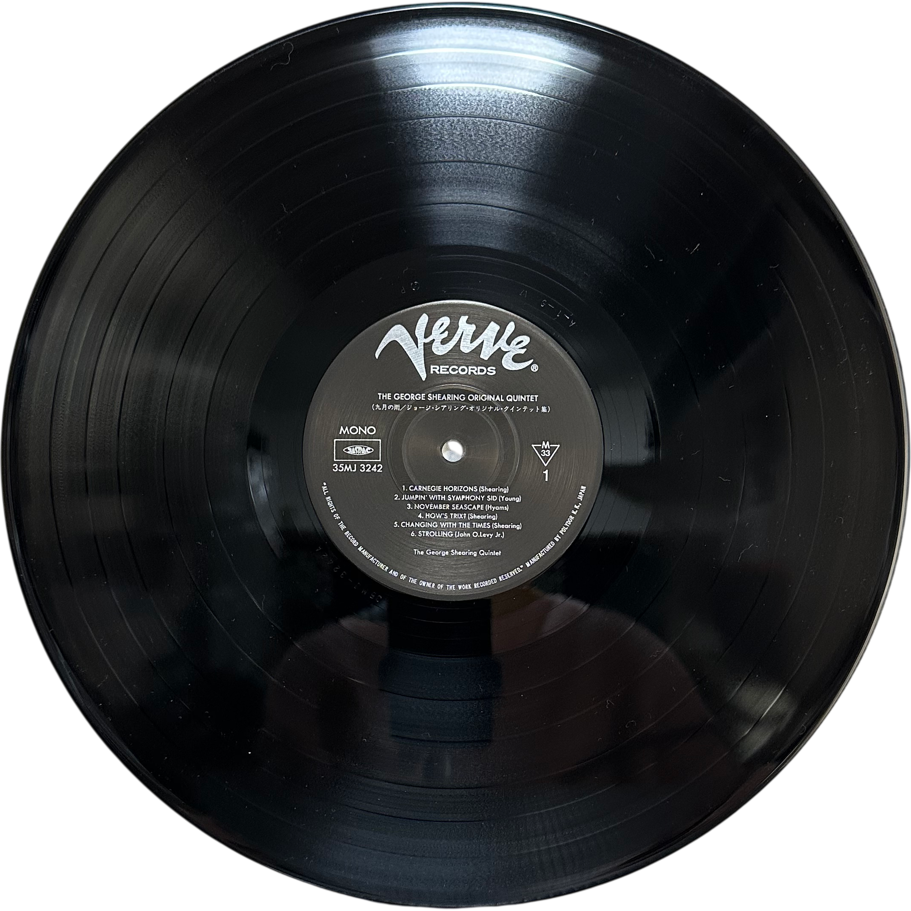 The George Shearing Quintet — September In The Rain 5