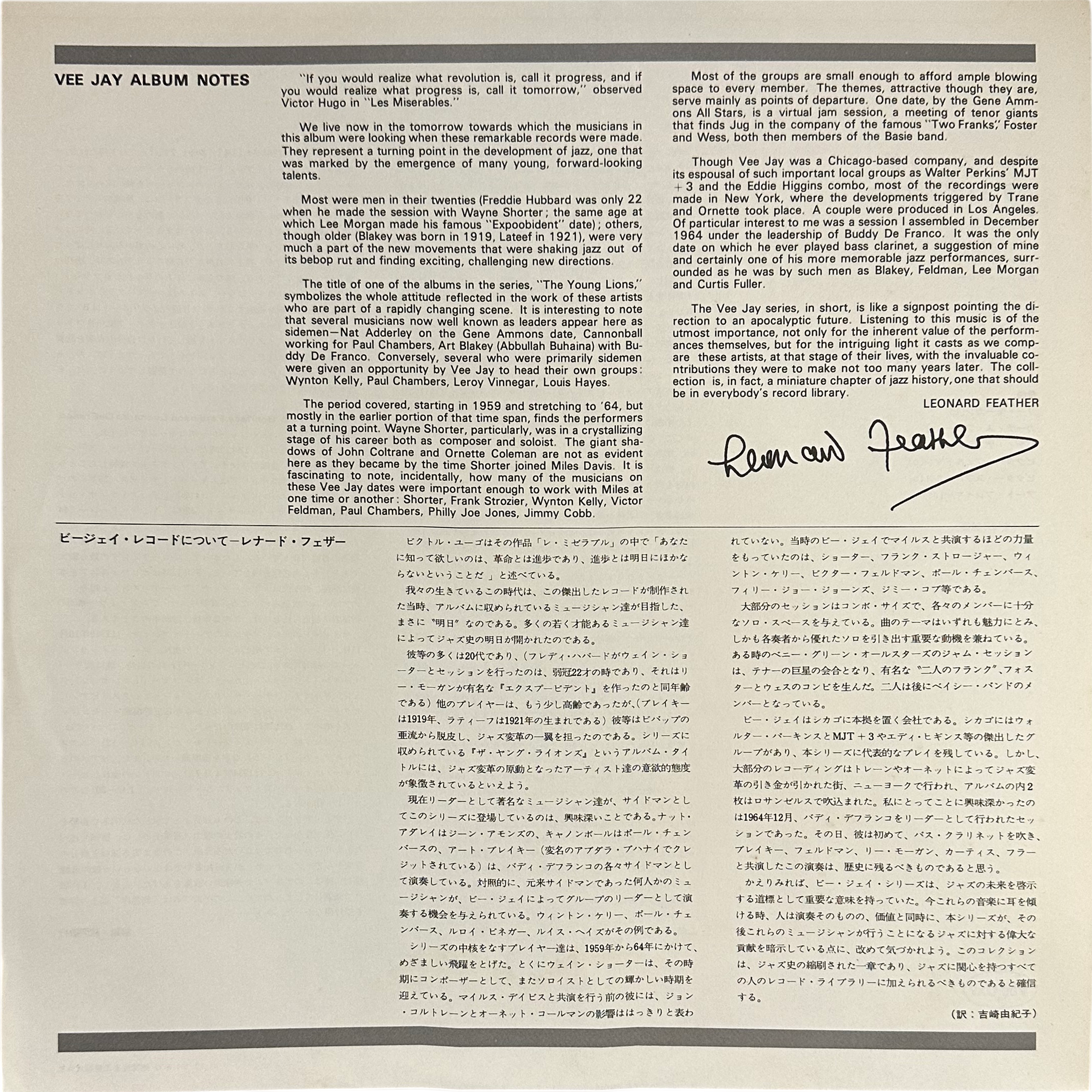 Buddy DeFranco — Blues Bag 5