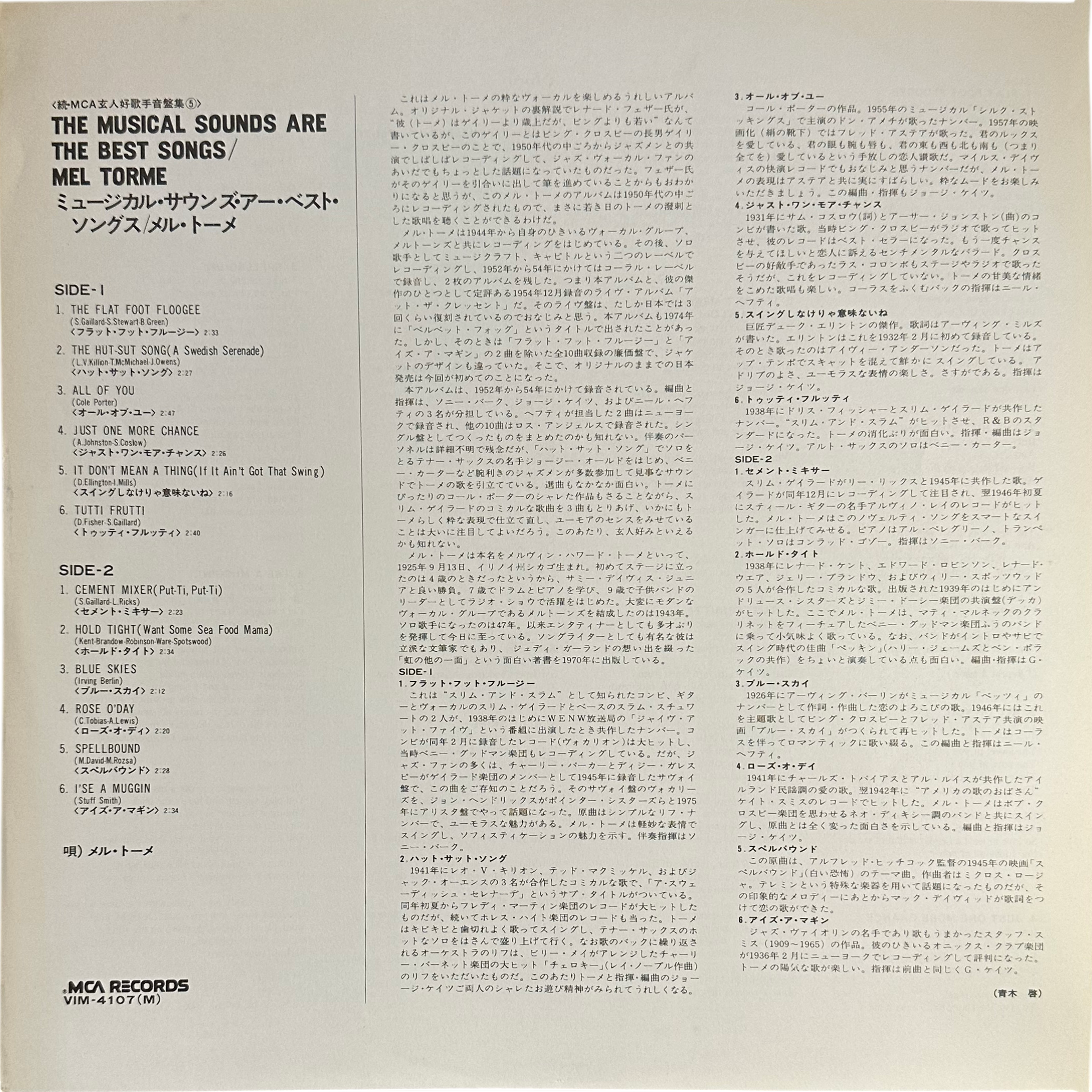 Mel Tormé — Musical Sounds Are The Best Songs 4