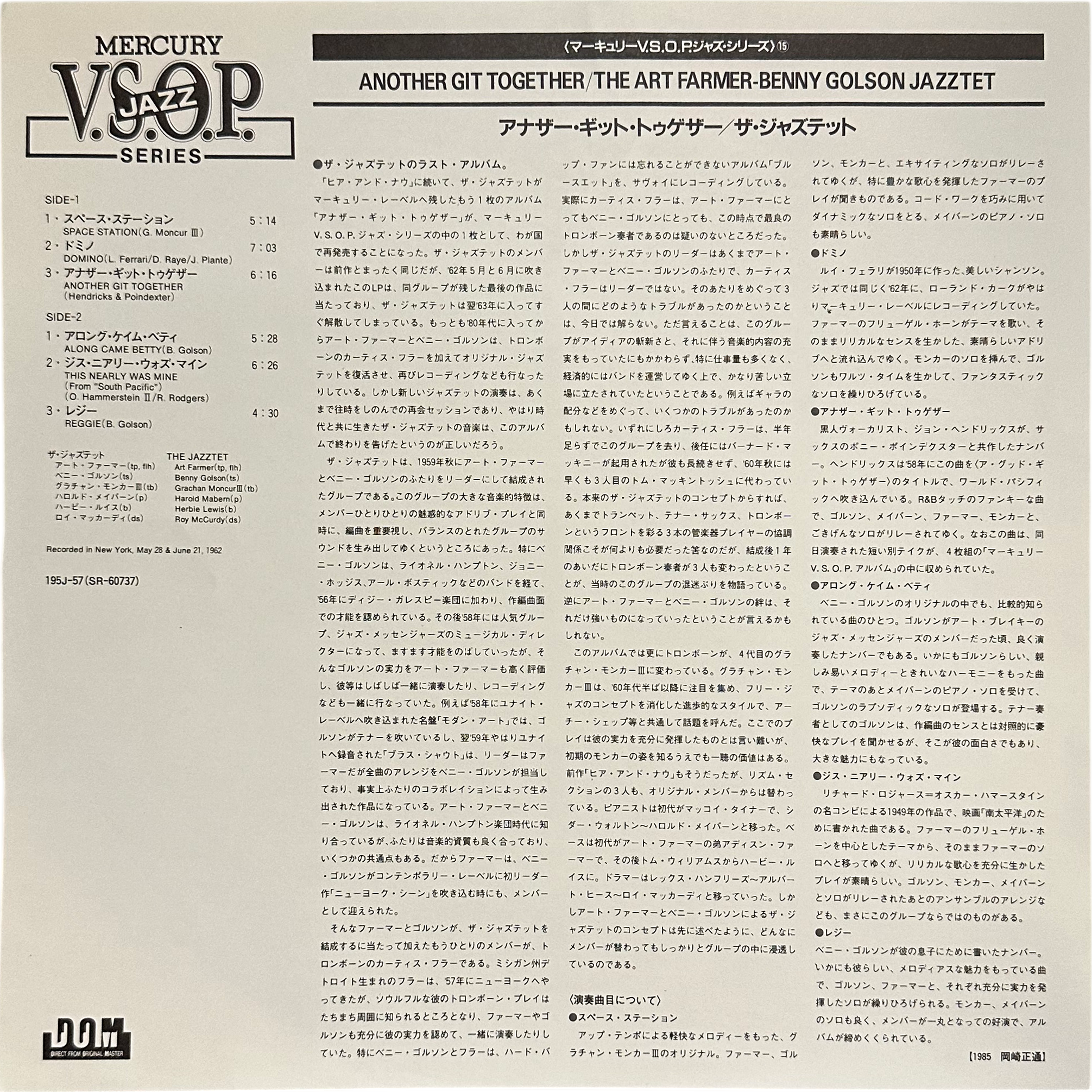 The Jazztet — Another Git Together 4