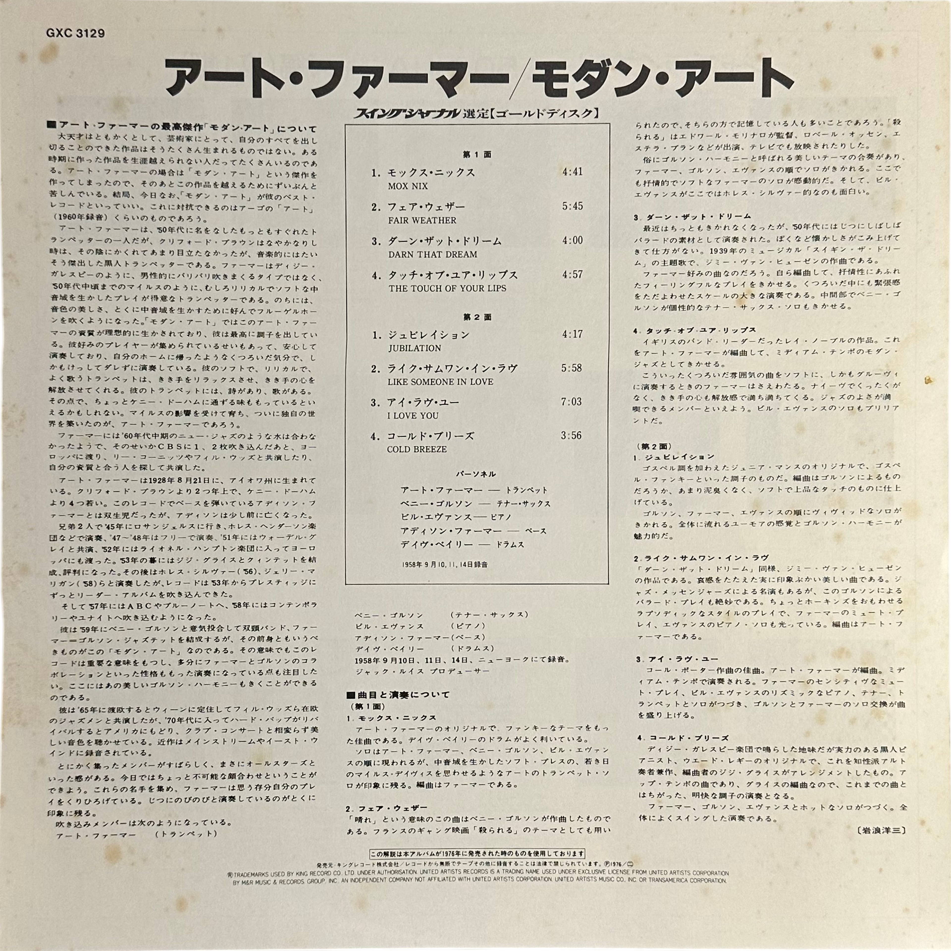 Art Farmer — Modern Art 4
