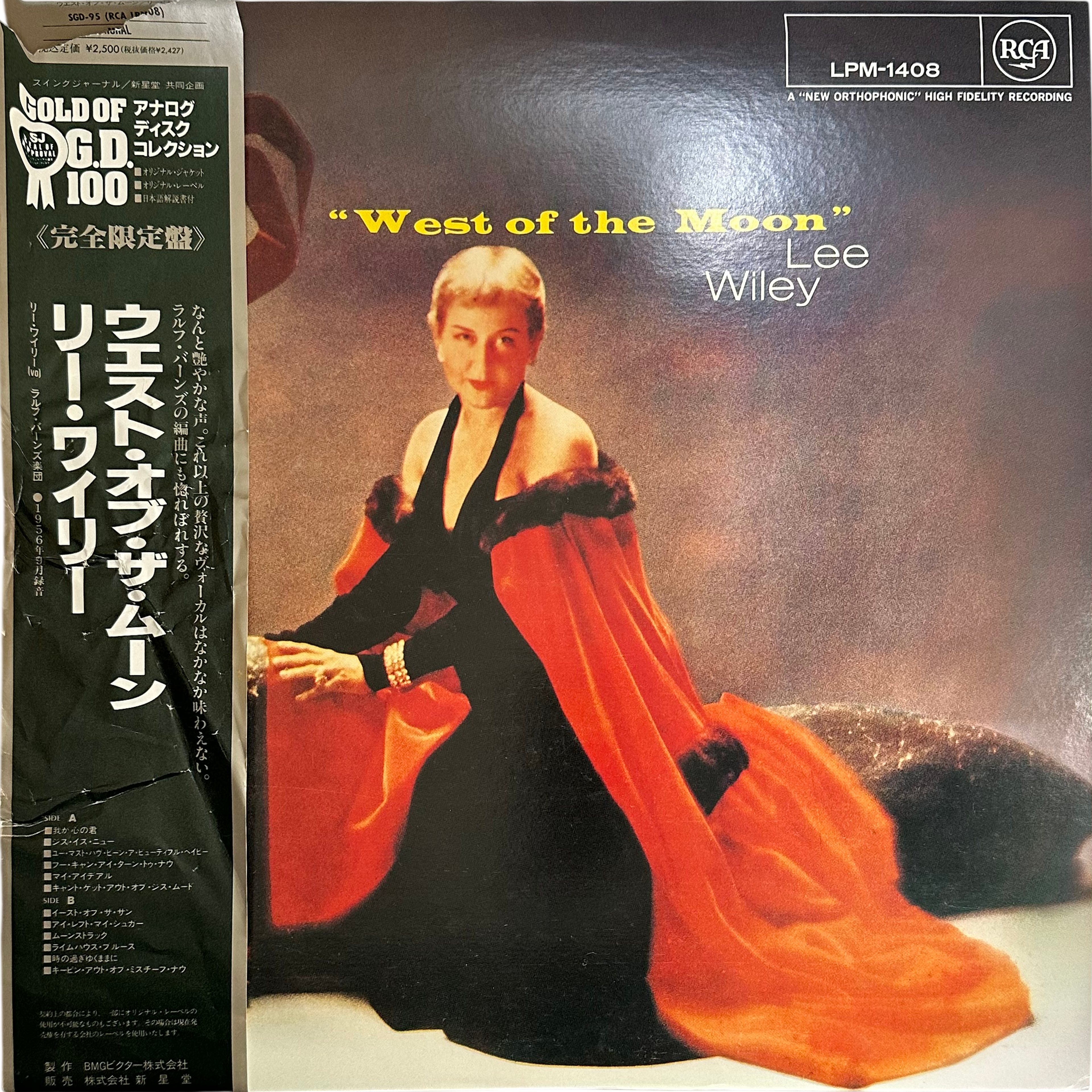 Lee Wiley — West Of The Moon
