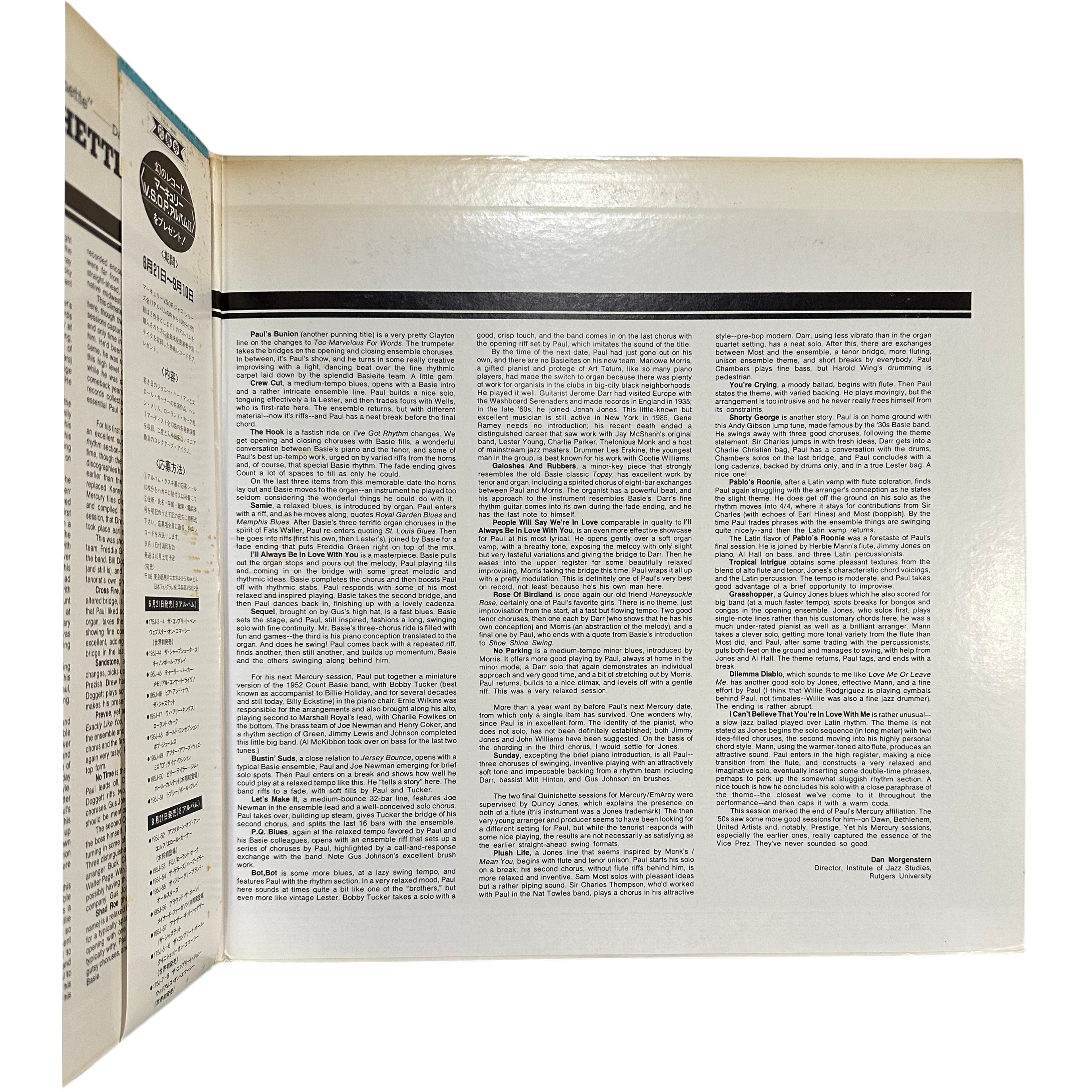 Paul Quinichette — The Complete Paul Quinichette On EmArcy 4