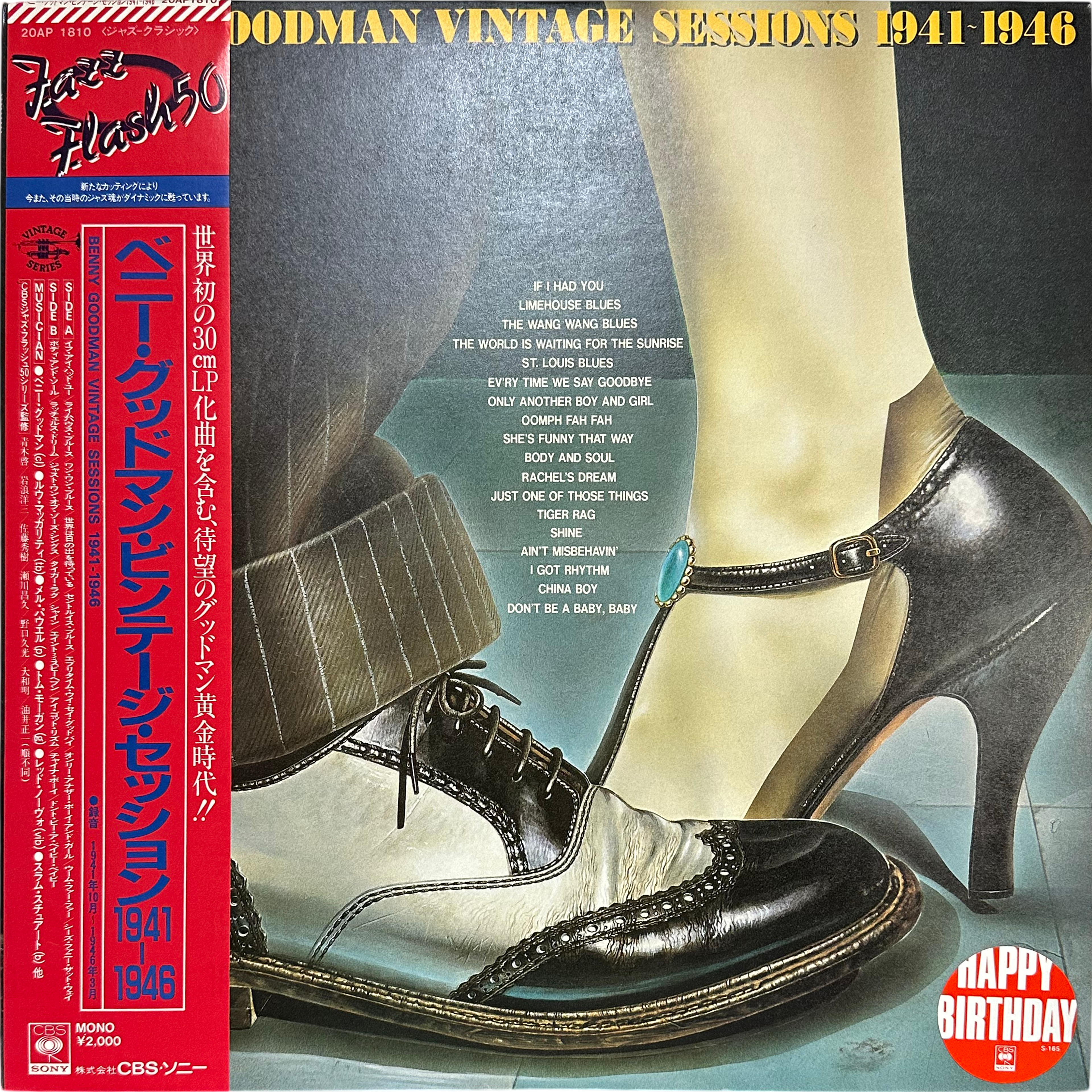 Benny Goodman — Vintage Sessions 1941-1946