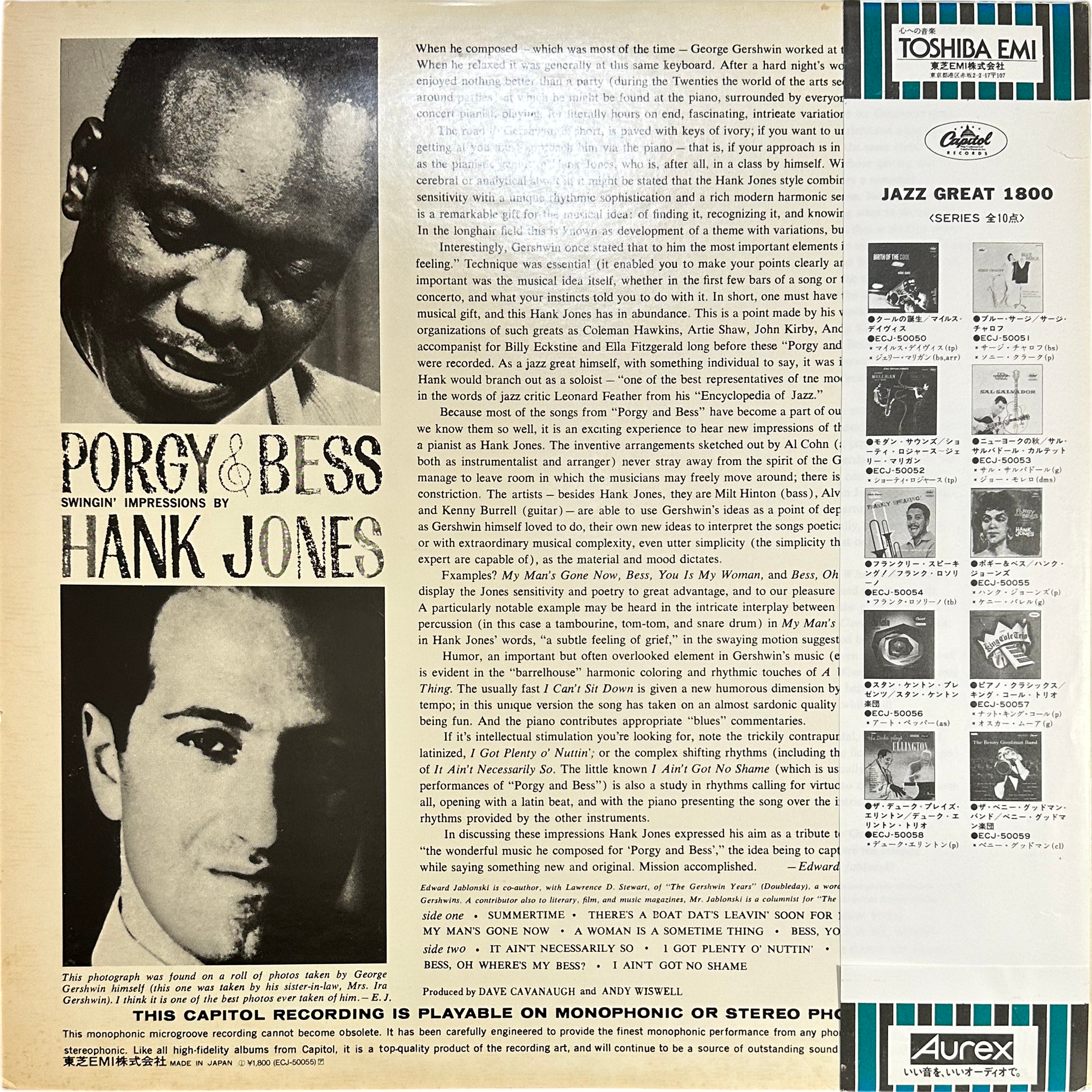 Hank Jones — Porgy And Bess  2