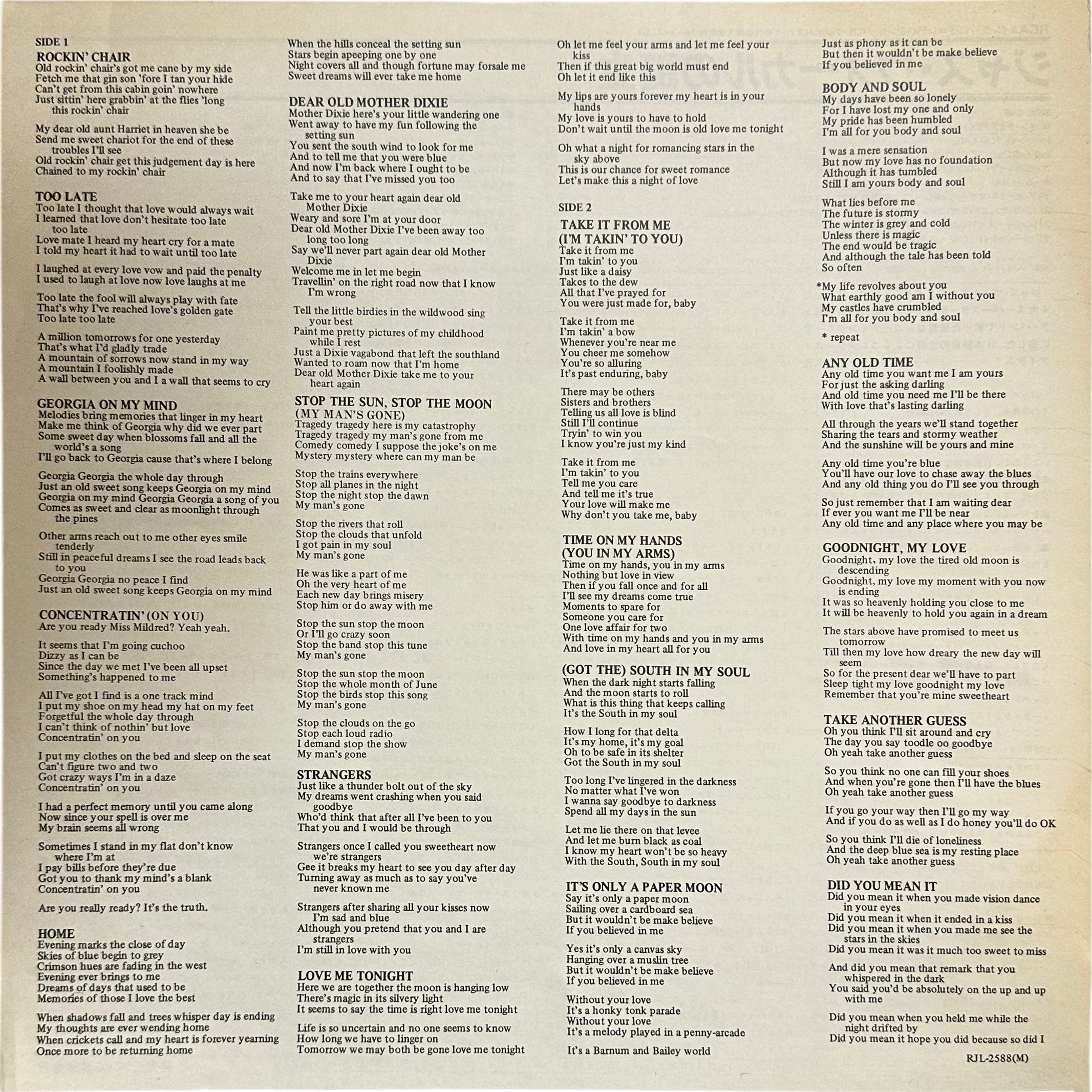 Various — Birth Of Jazz Vocal 5