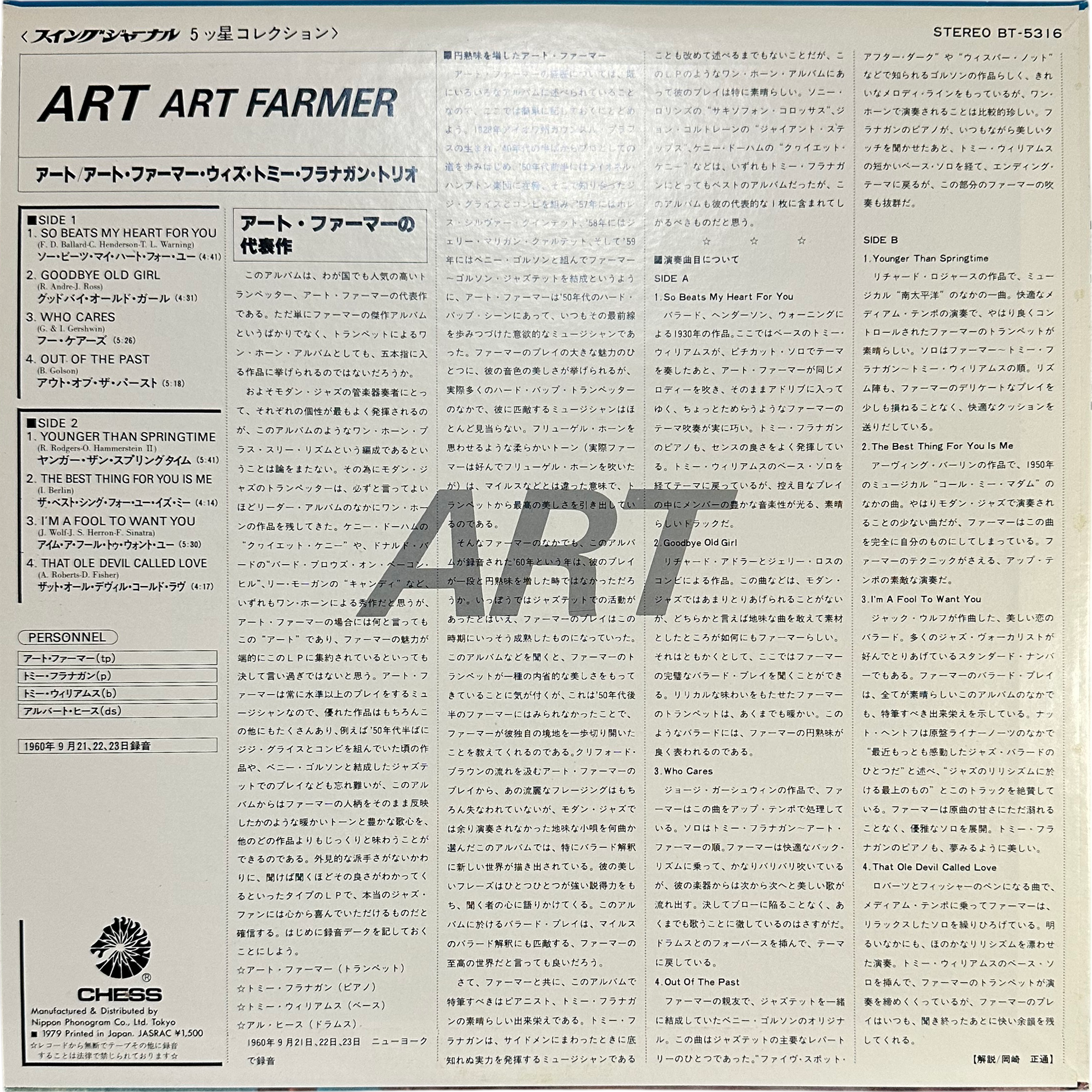 Art Farmer — Art 2