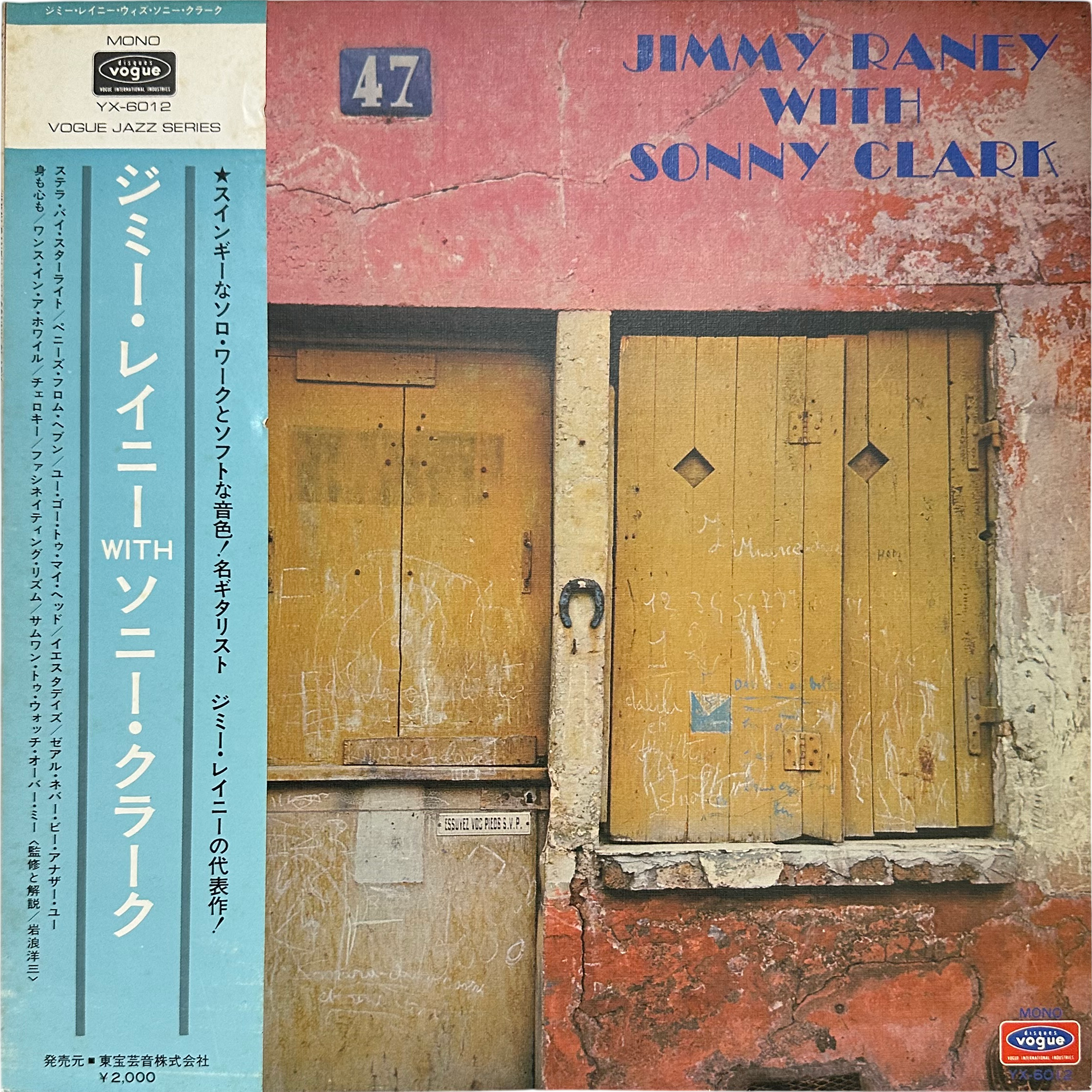 Jimmy Raney,Sonny Clark — Jimmy Raney With Sonny Clark