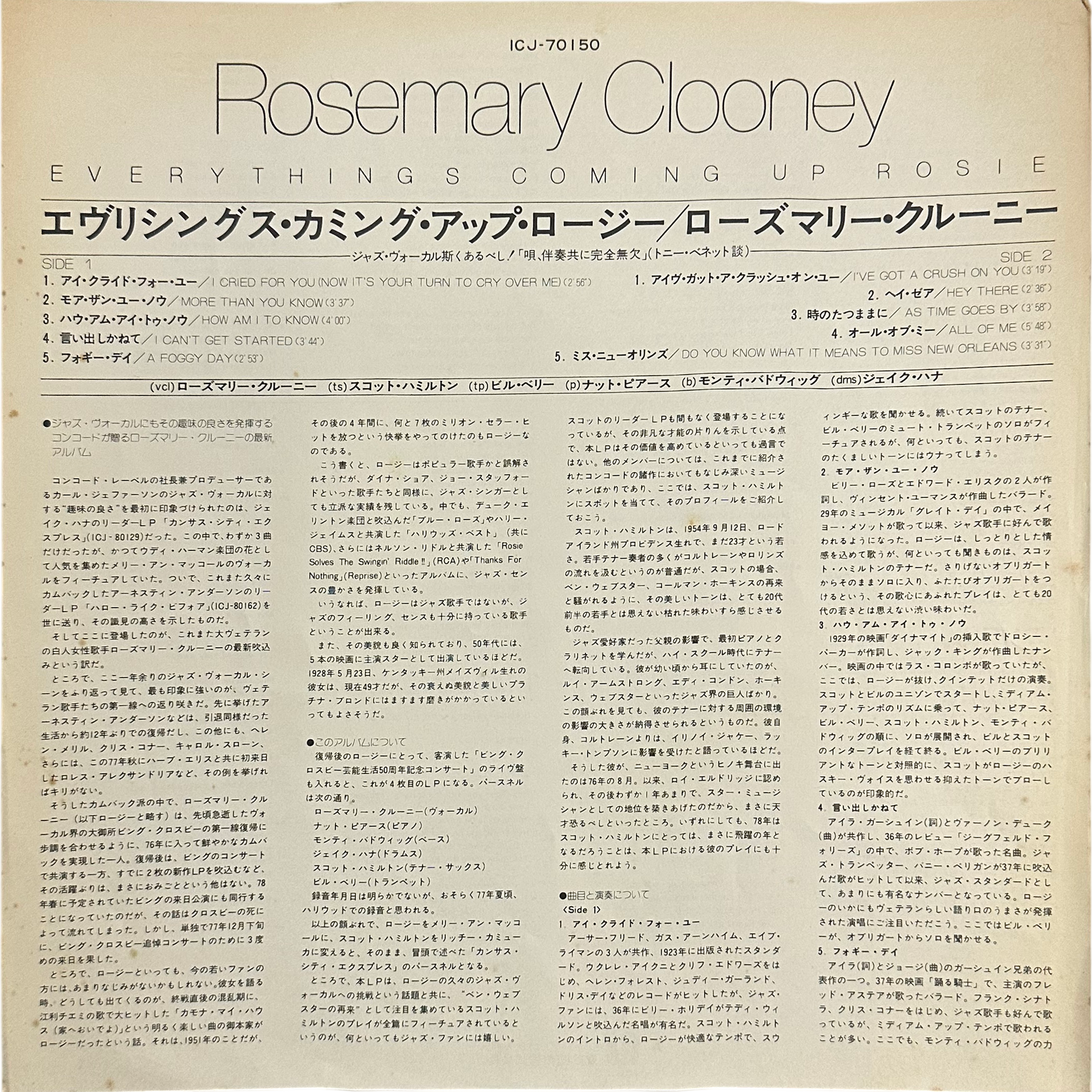 Rosemary Clooney — Everything's Coming Up Rosie 4