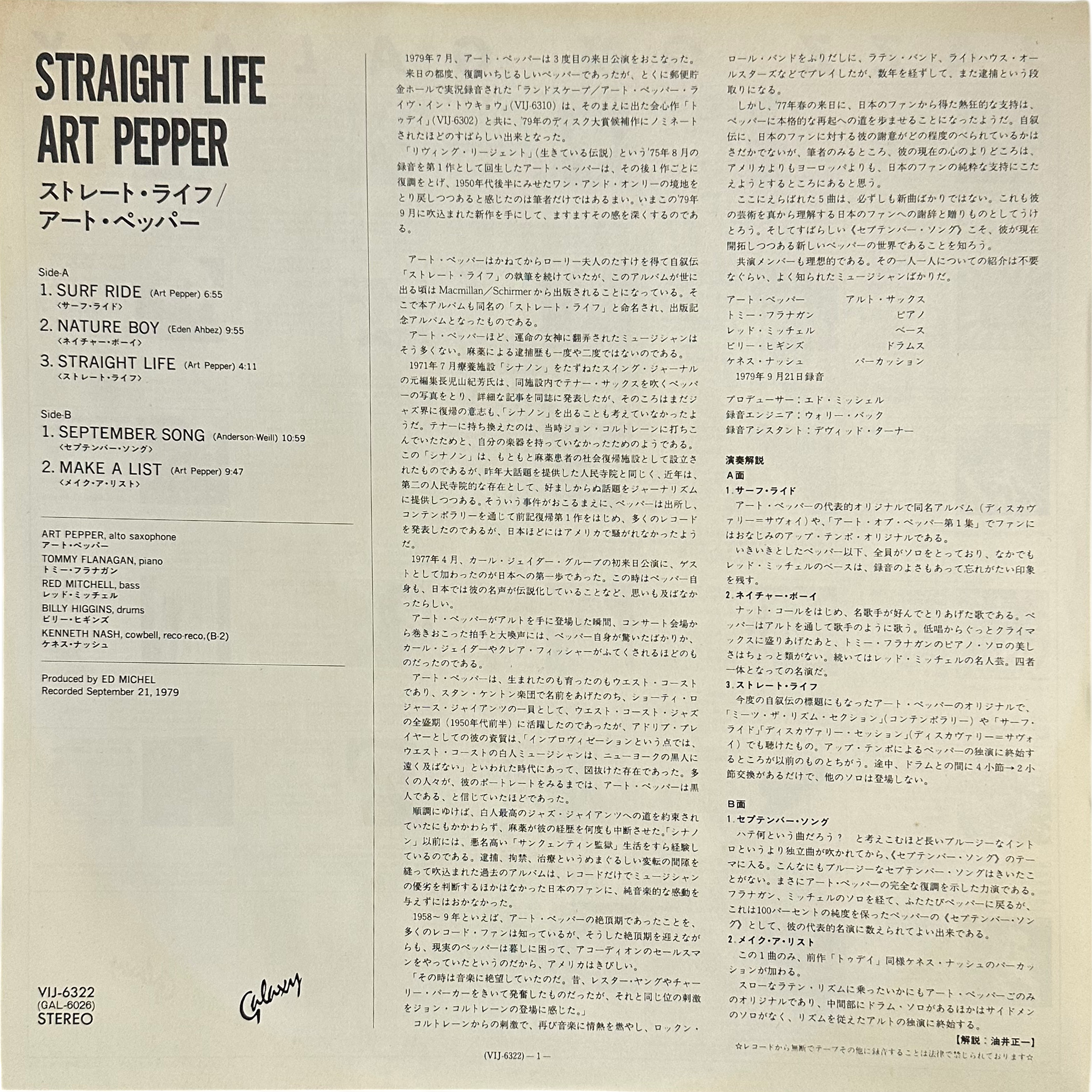 Art Pepper — Straight Life 4