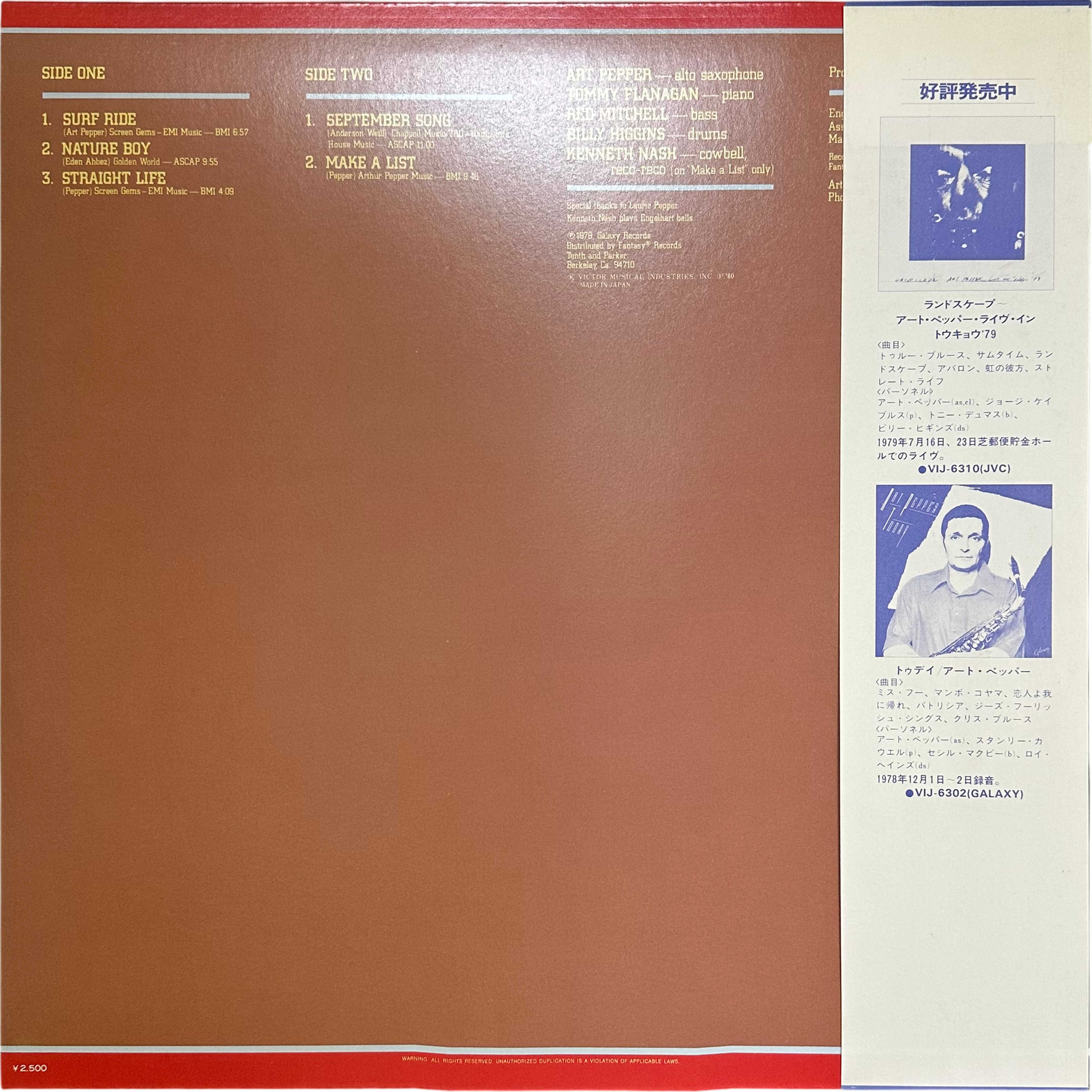 Art Pepper — Straight Life 2