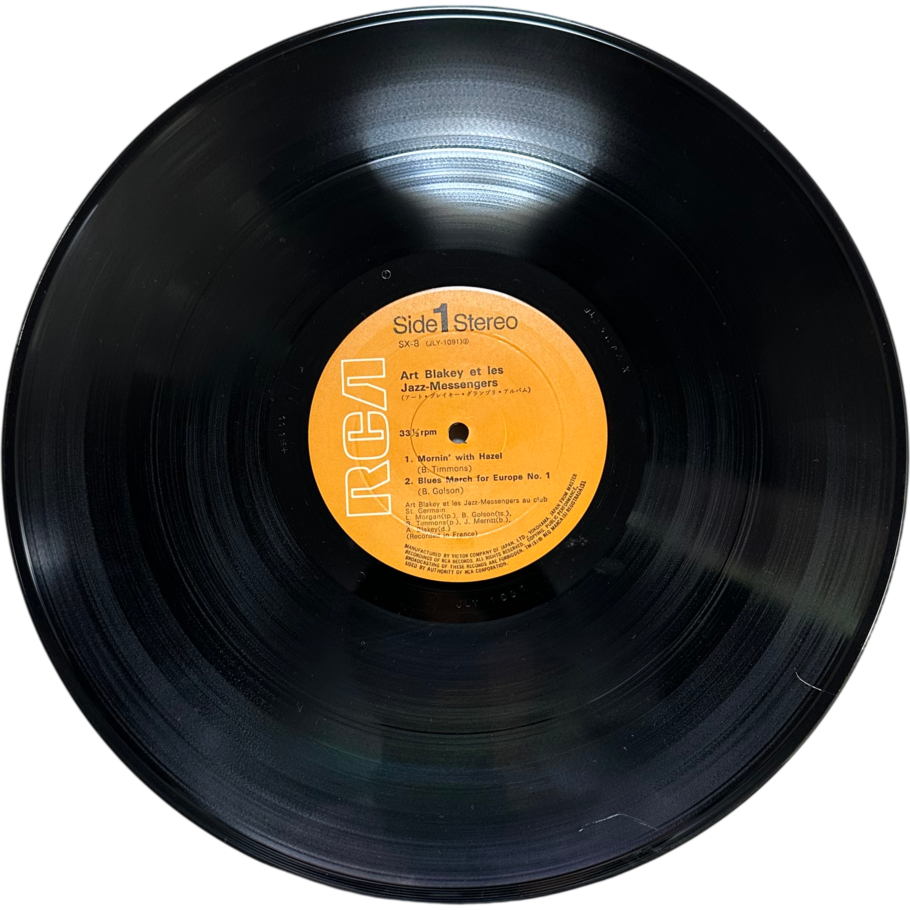 Art Blakey — Art Blakey & The Jazz Messengers 7