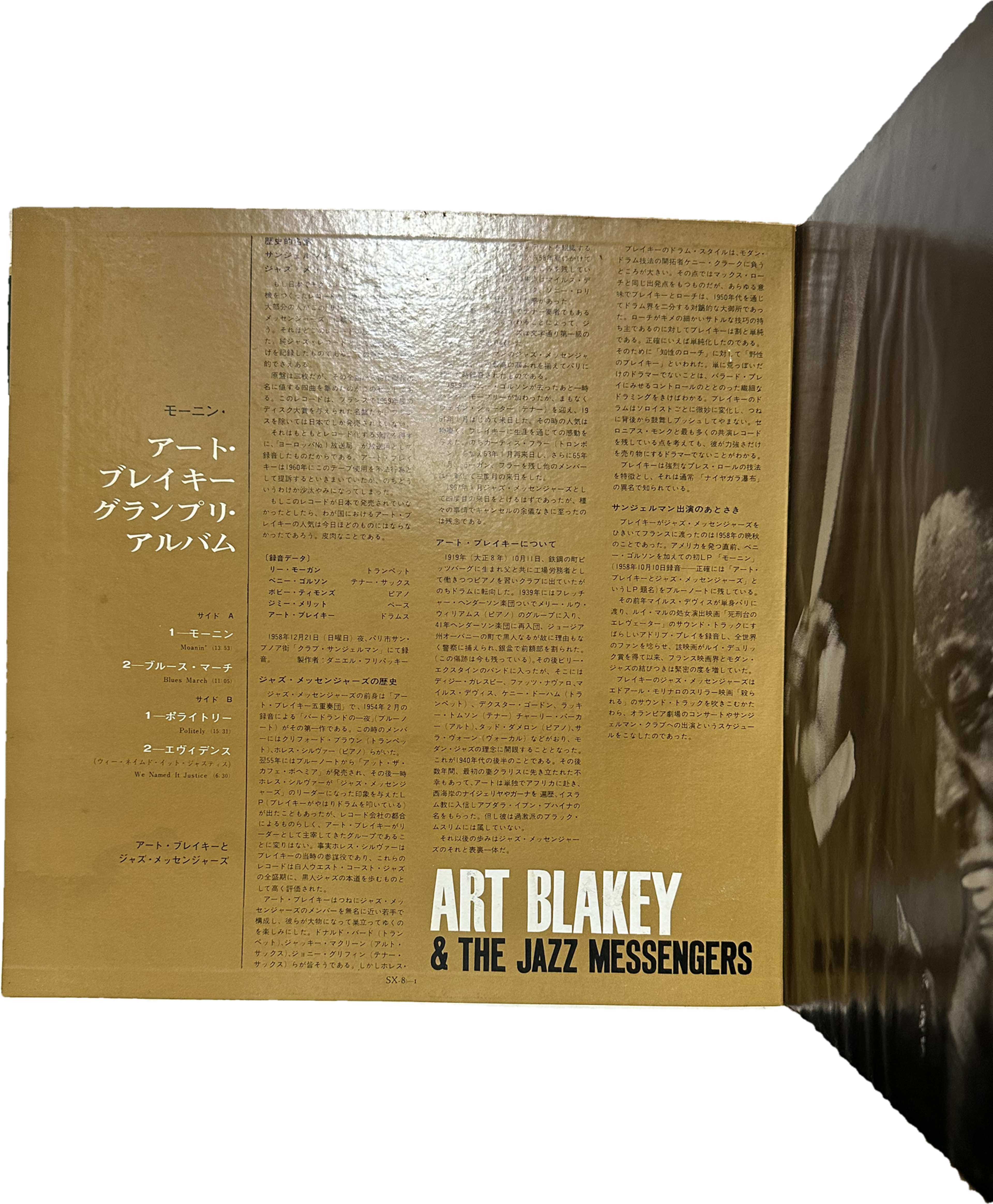 Art Blakey — Art Blakey & The Jazz Messengers 3