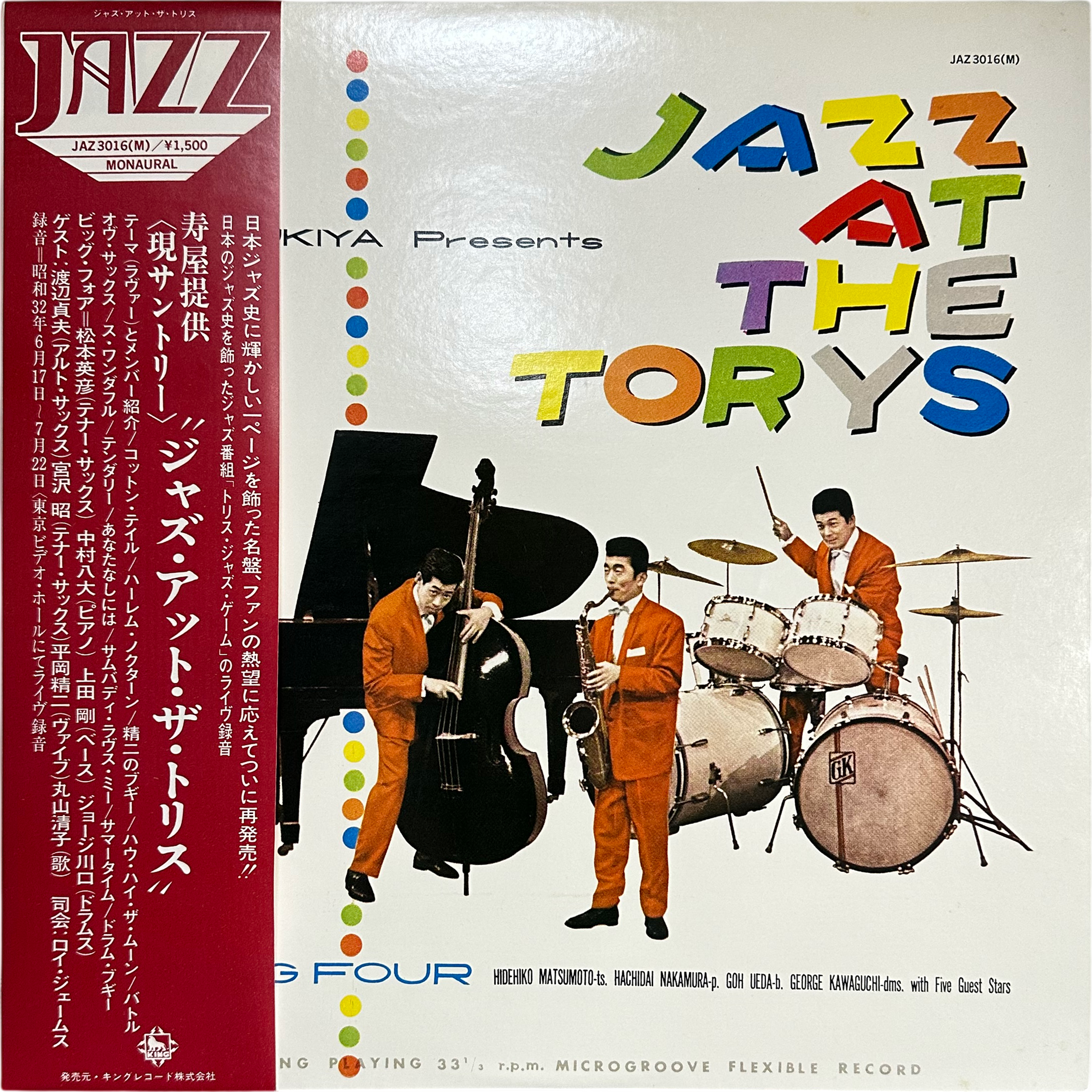 George Kawaguchi's The Big 4 — Jazz At The Torys 