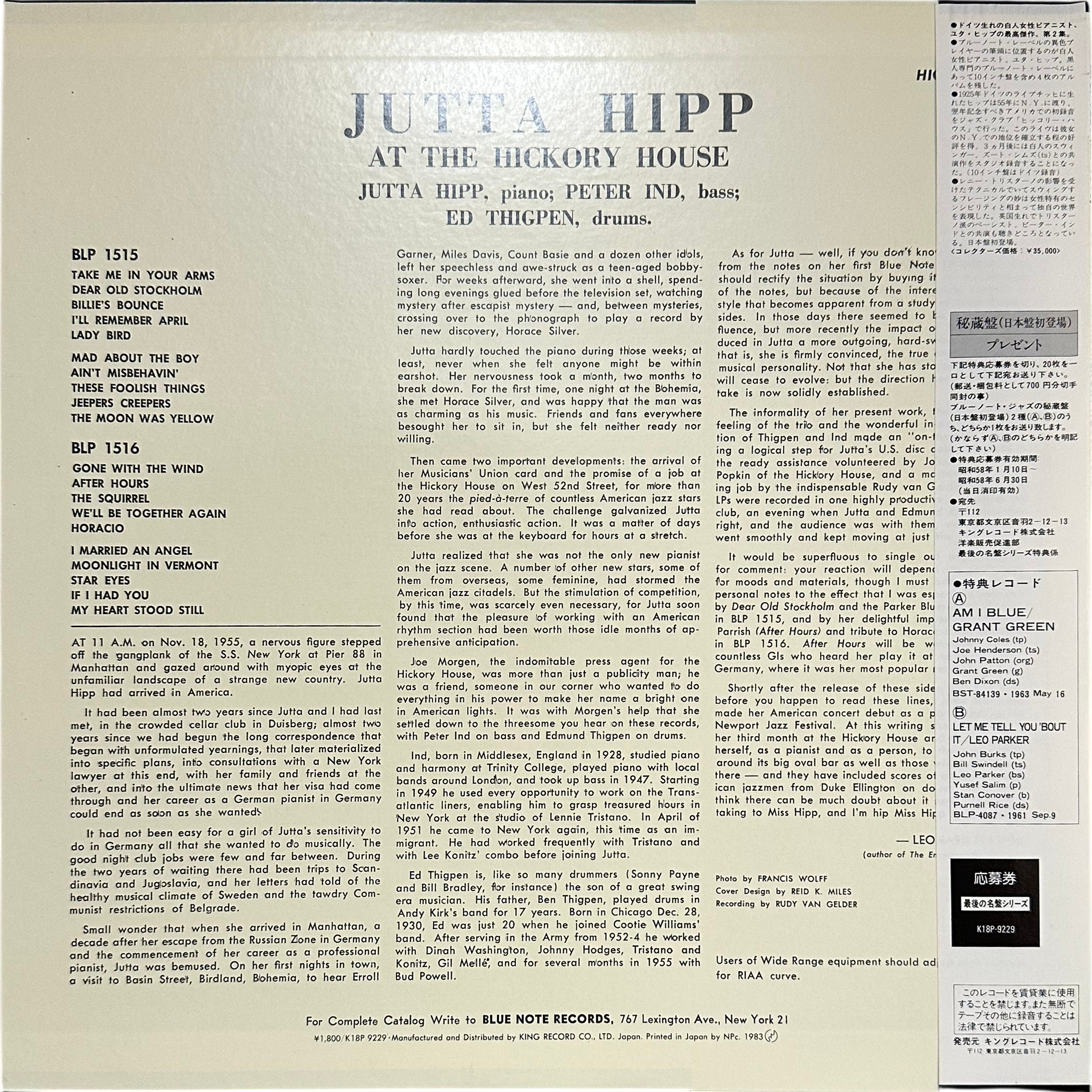 Jutta Hipp — At The Hickory House Volume 2 2