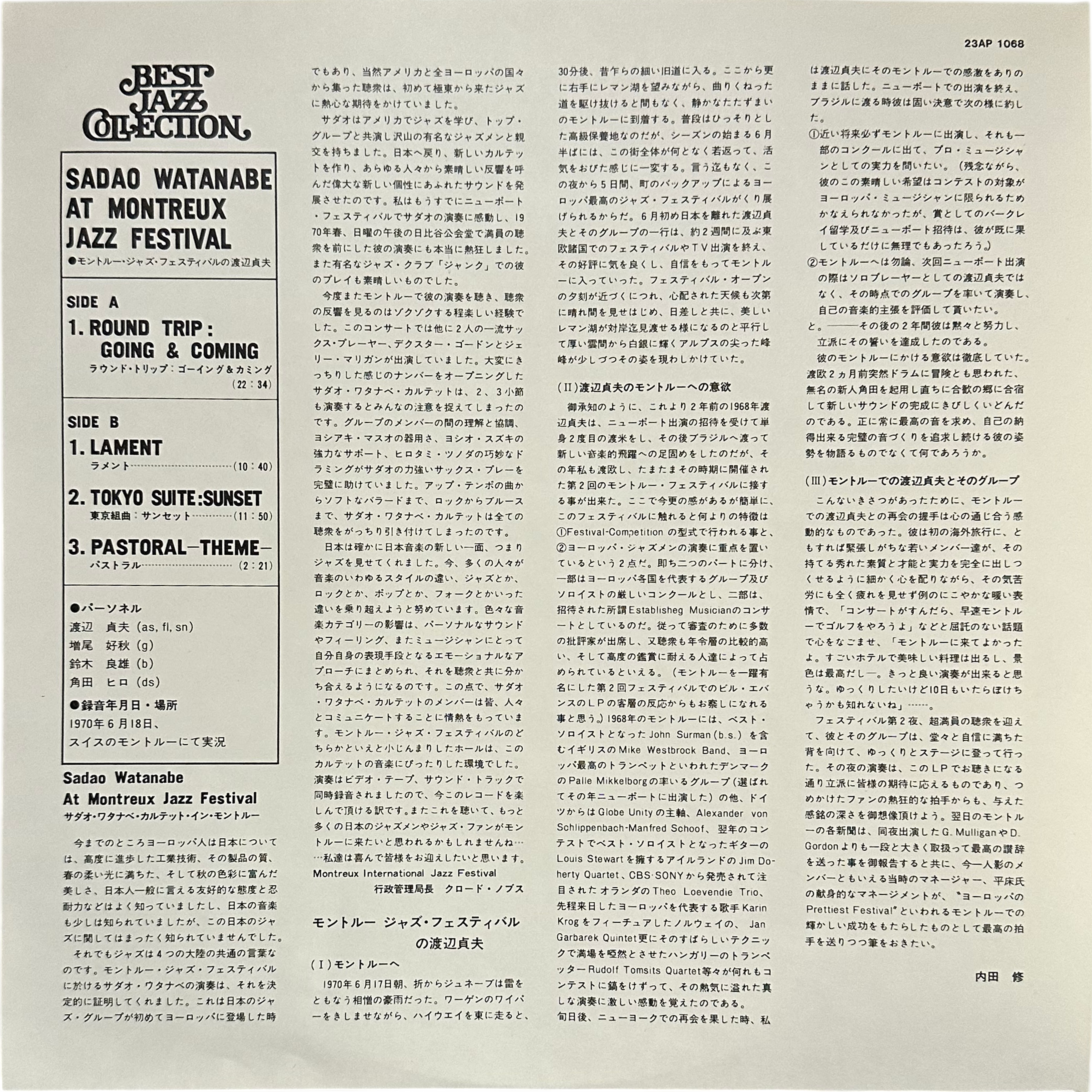 Sadao Watanabe — At Montreux Jazz Festival 4