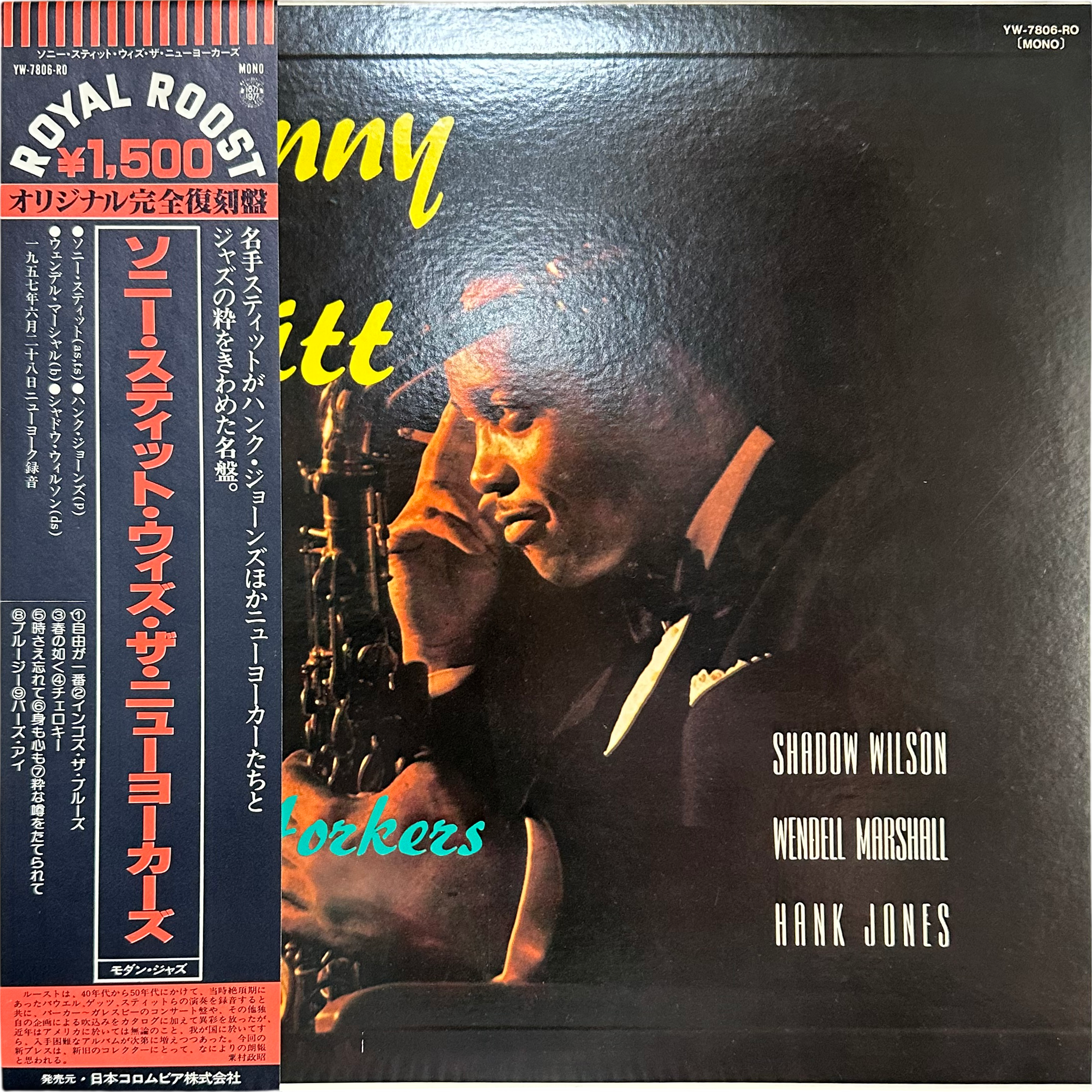 Sonny Stitt — Sonny Stitt With The New Yorkers