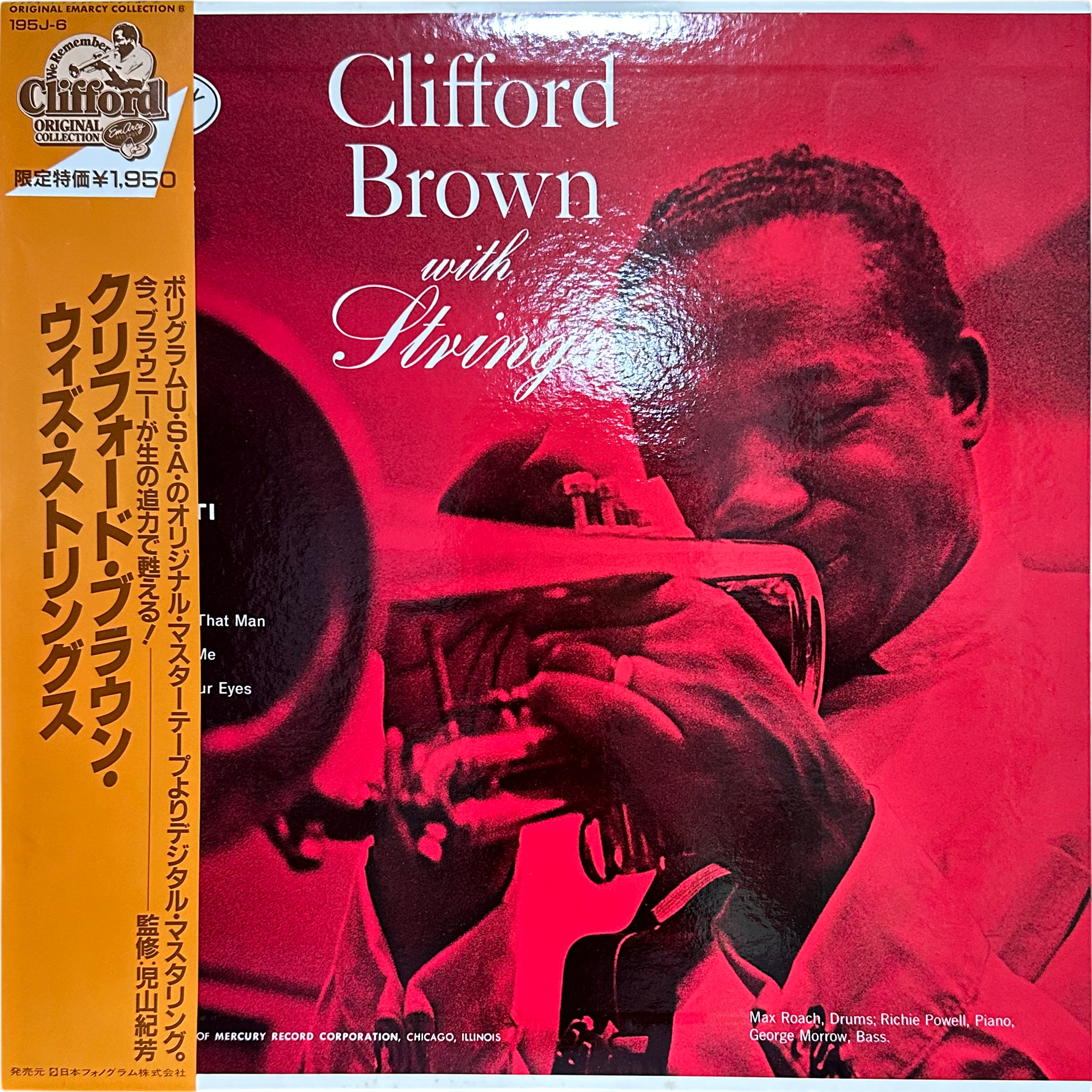 Clifford Brown — Clifford Brown With Strings