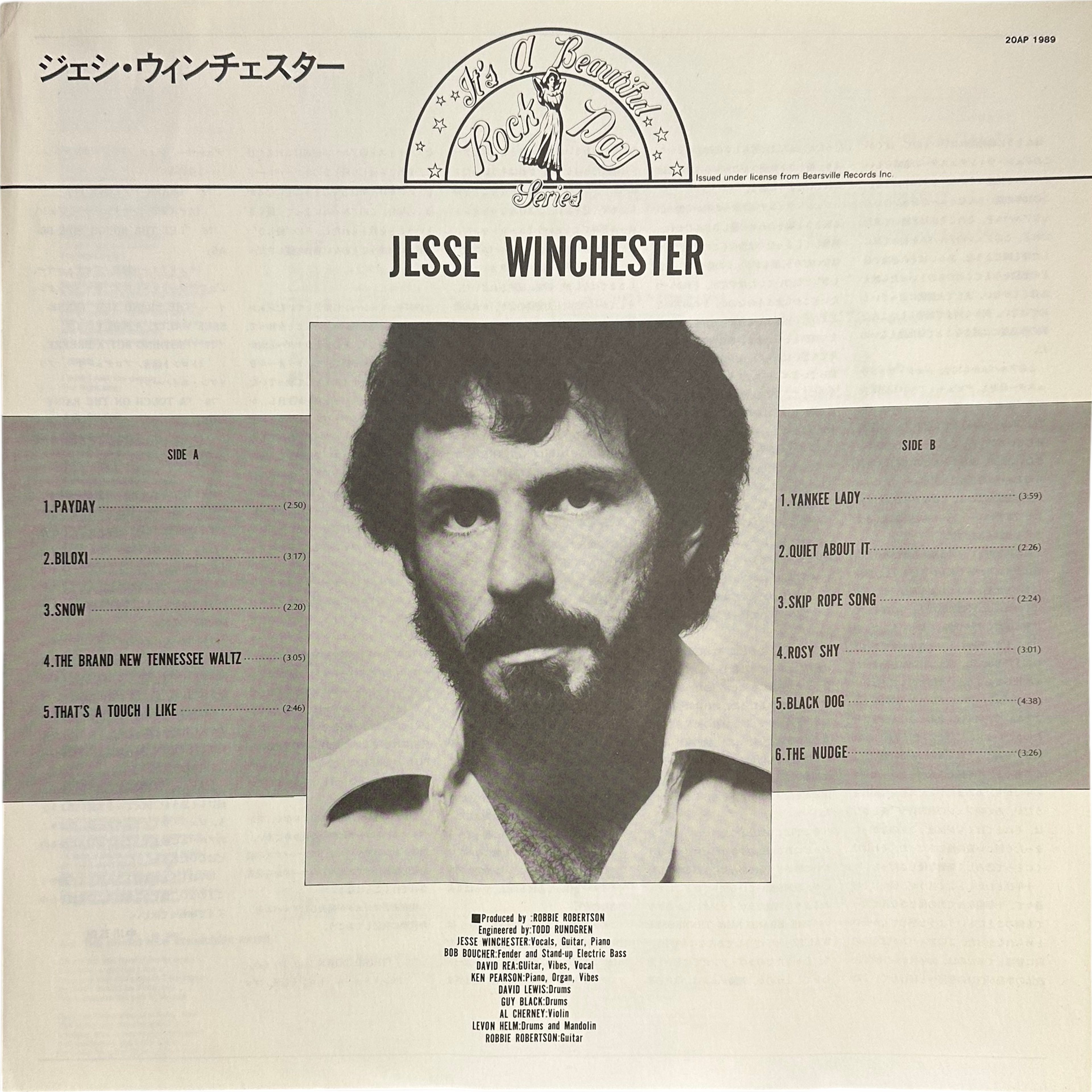 Jesse Winchester — Jesse Winchester 6