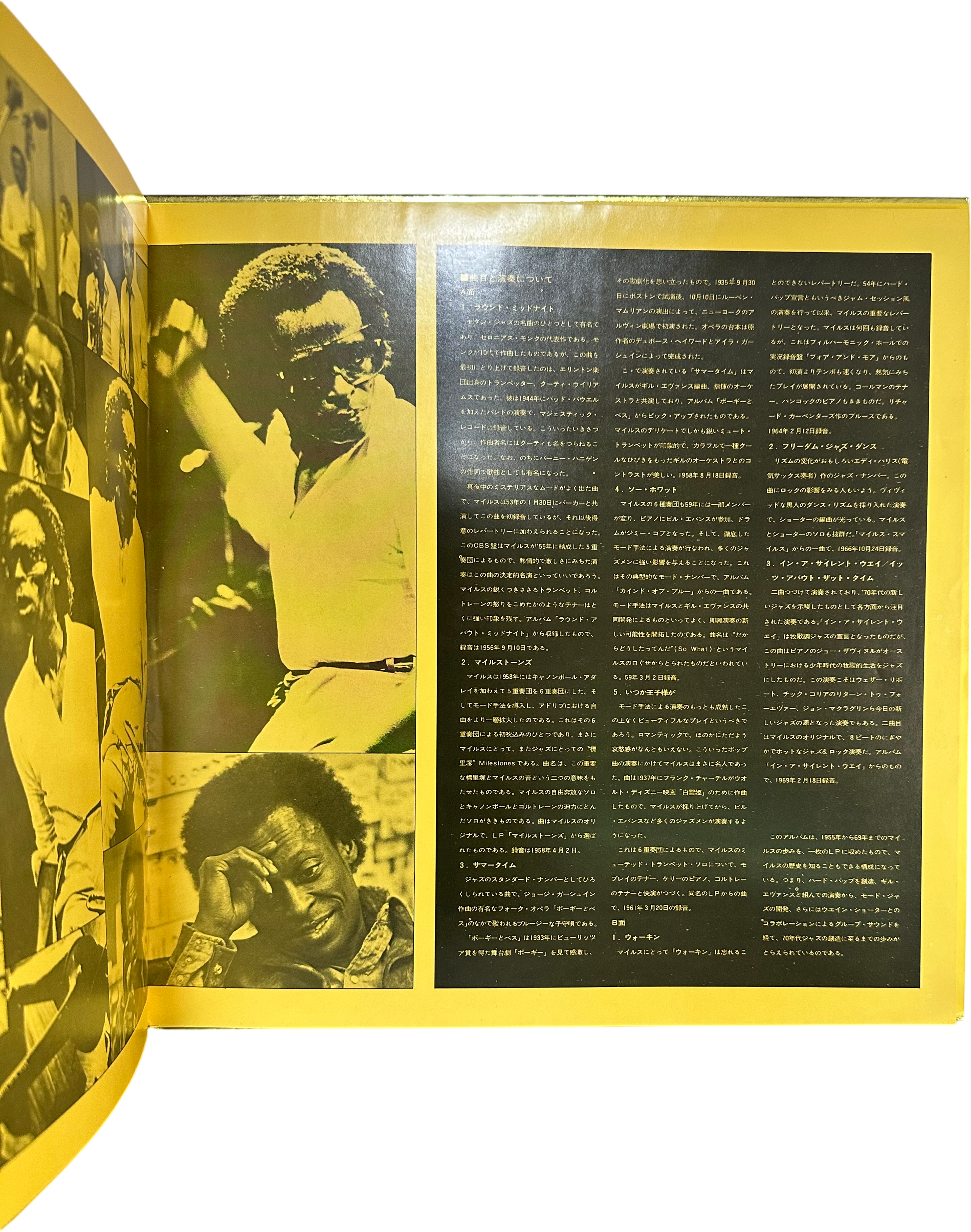 Miles Davis — Miles Davis 10