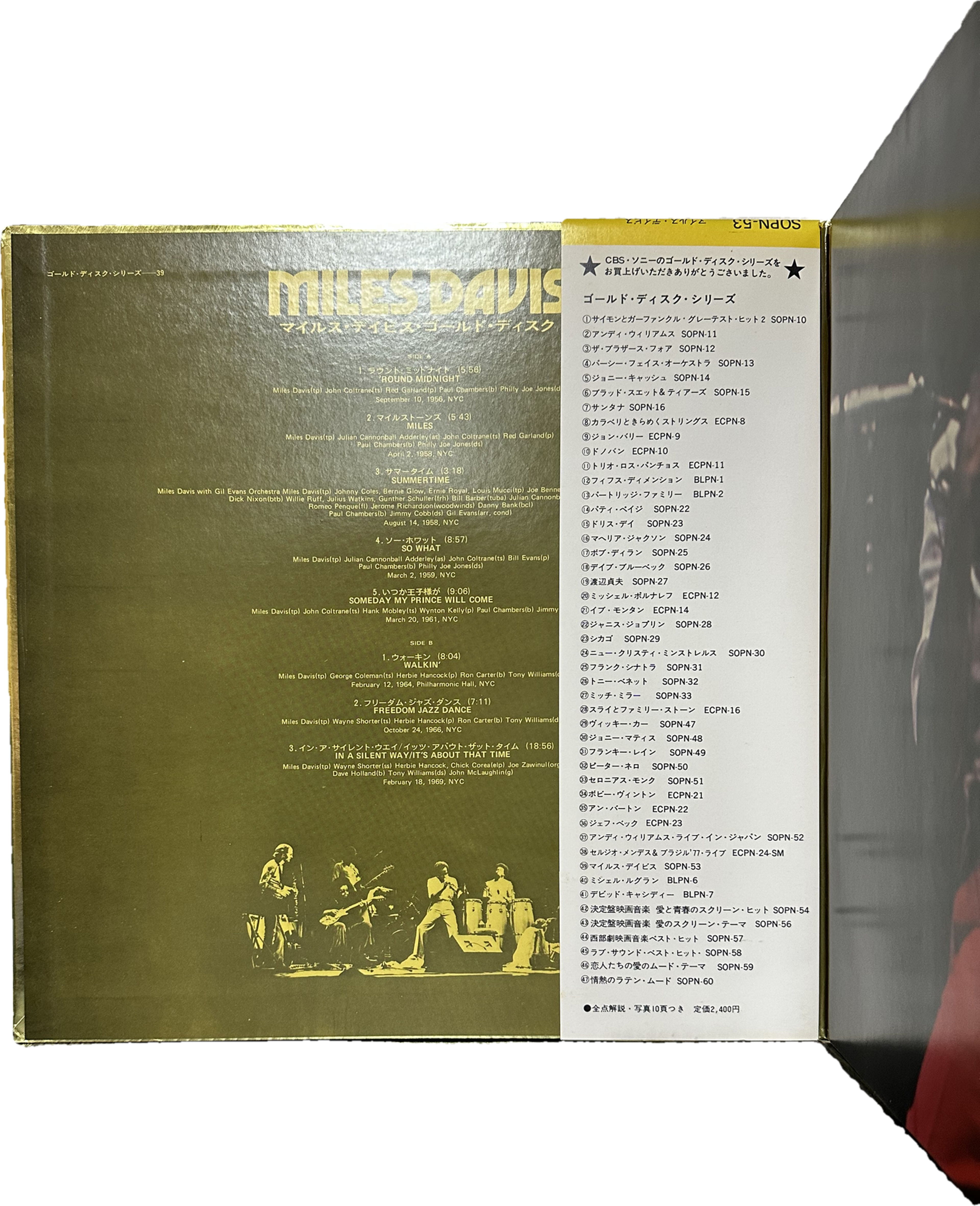 Miles Davis — Miles Davis 3