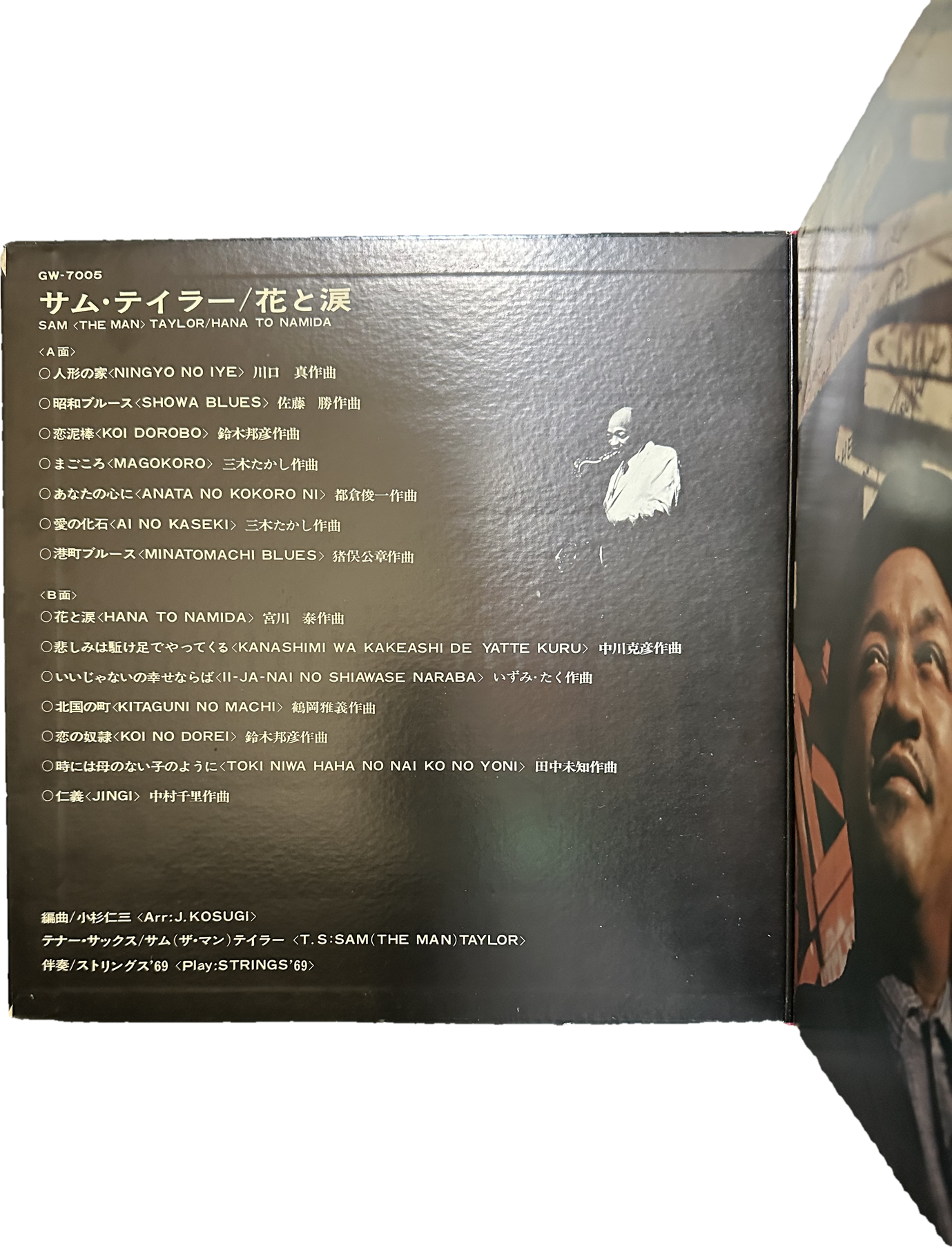 Sam Taylor (2) — 花と涙 = Hana To Namida 3