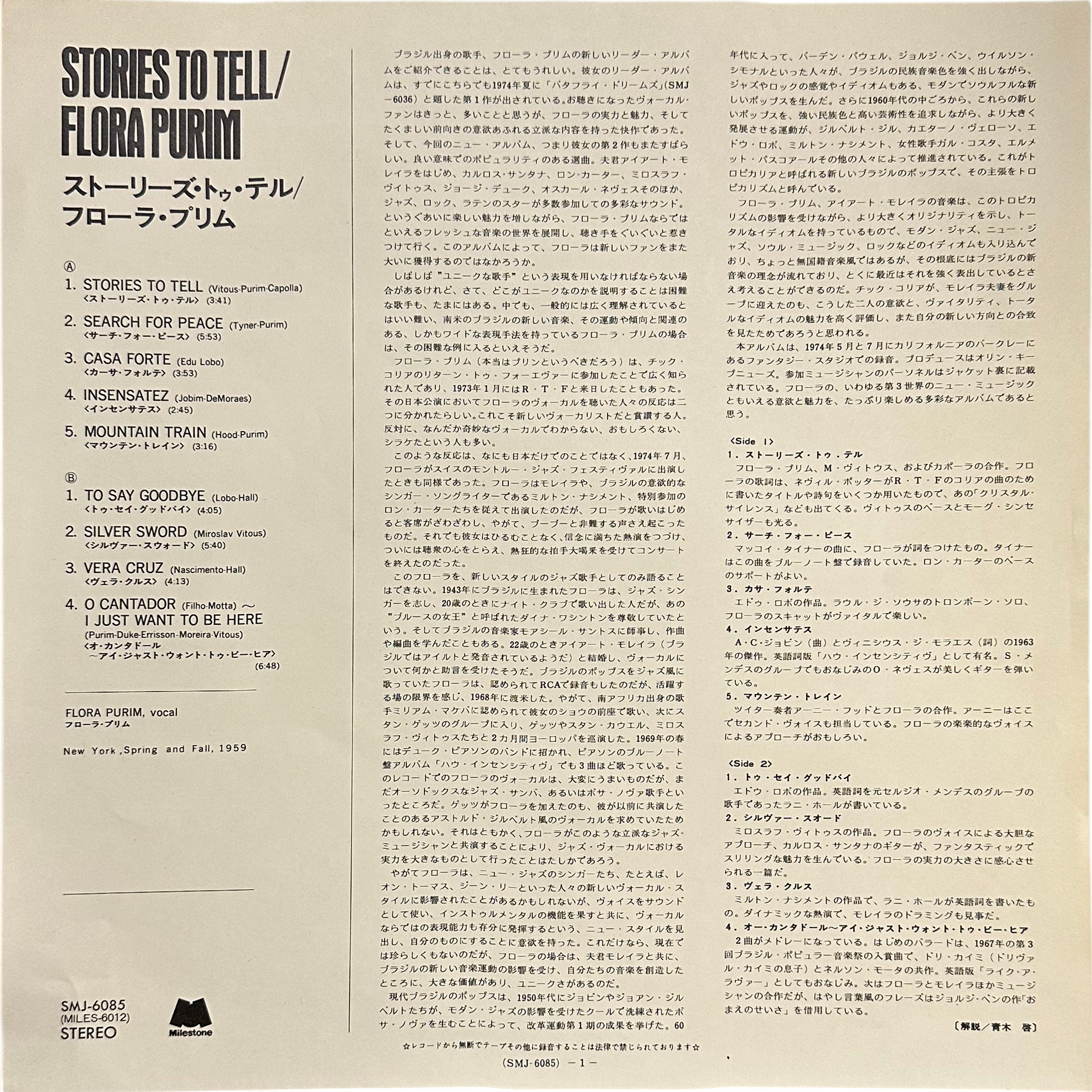 Flora Purim — Stories To Tell 4