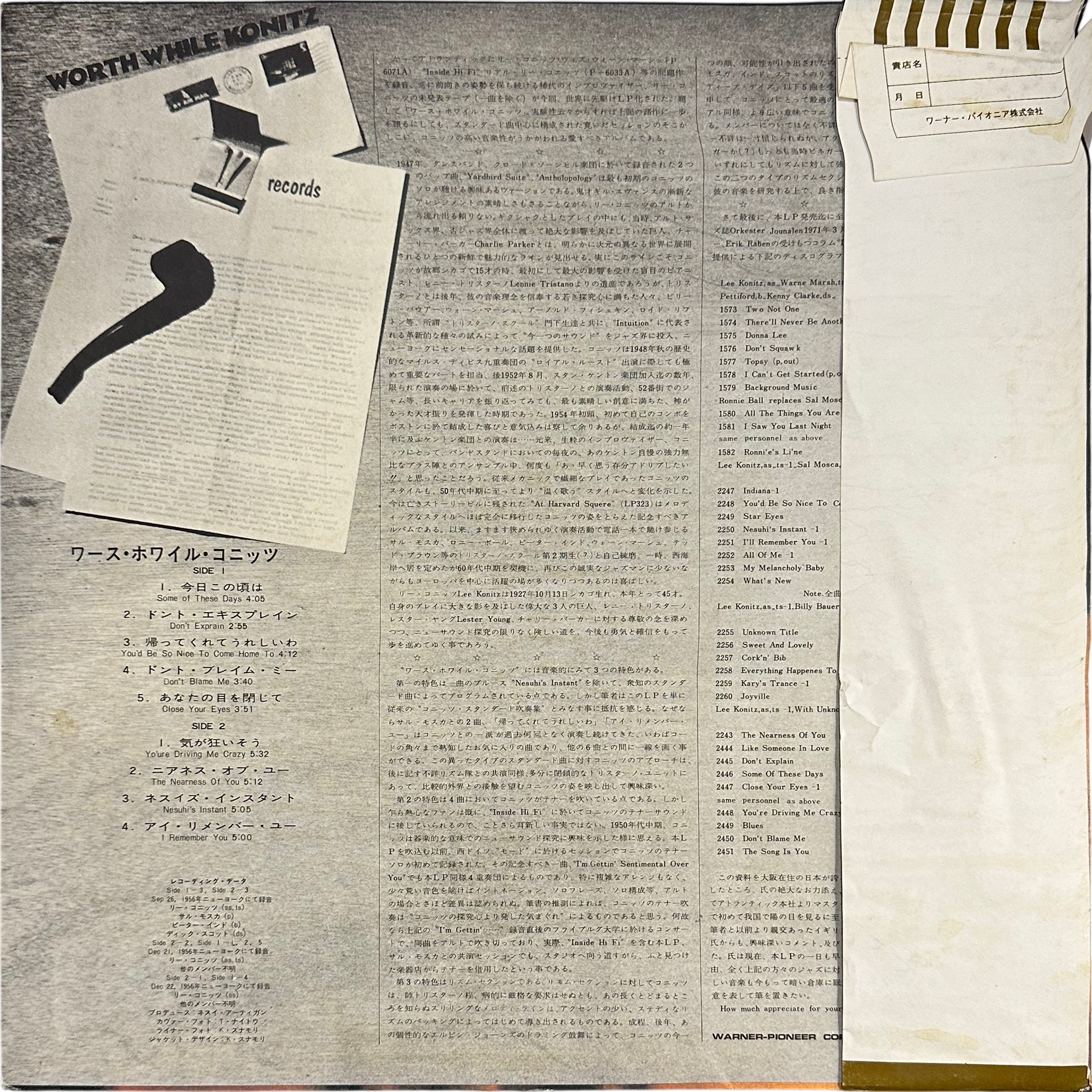 Lee Konitz — Worth While Konitz 2