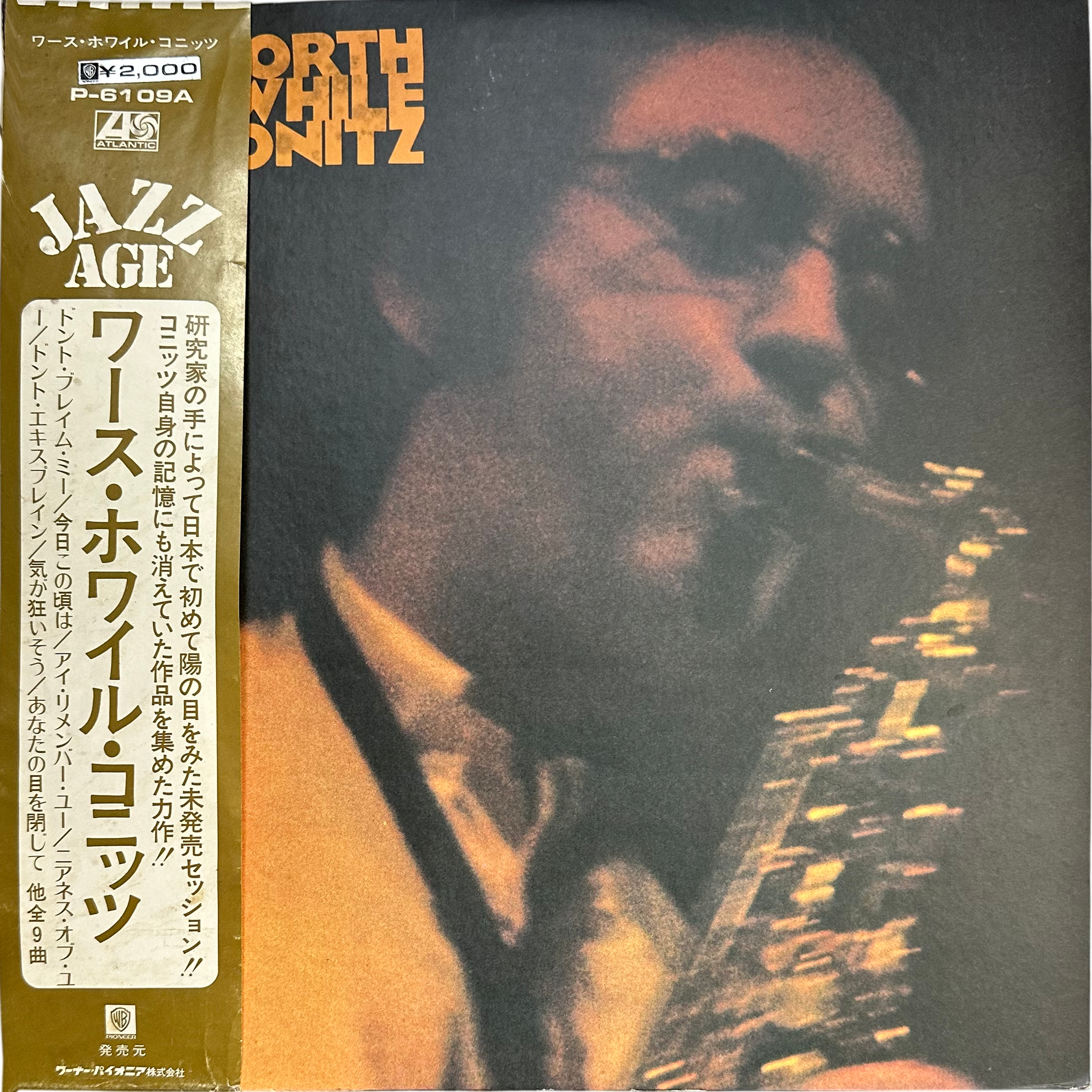 Lee Konitz — Worth While Konitz