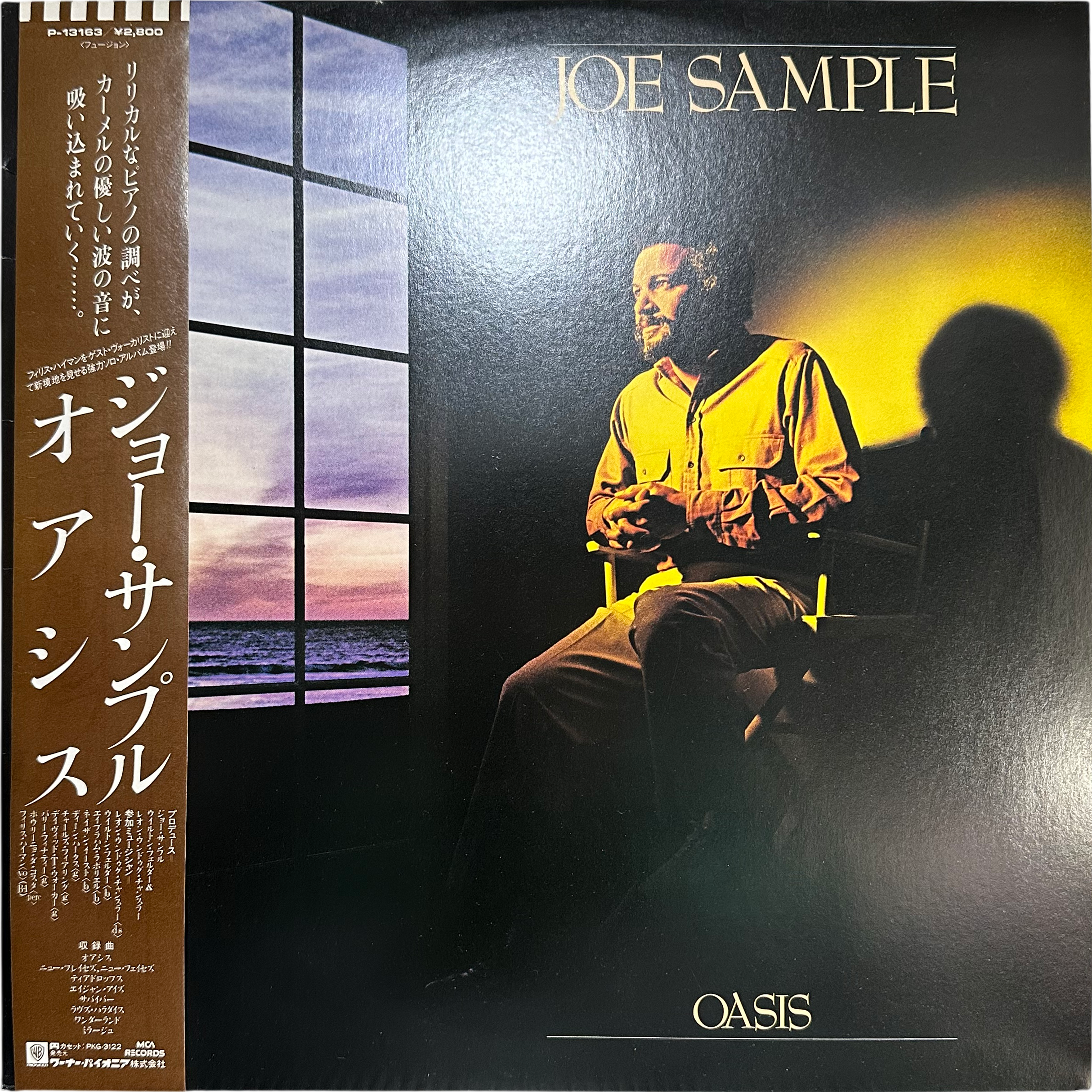 Joe Sample — Oasis