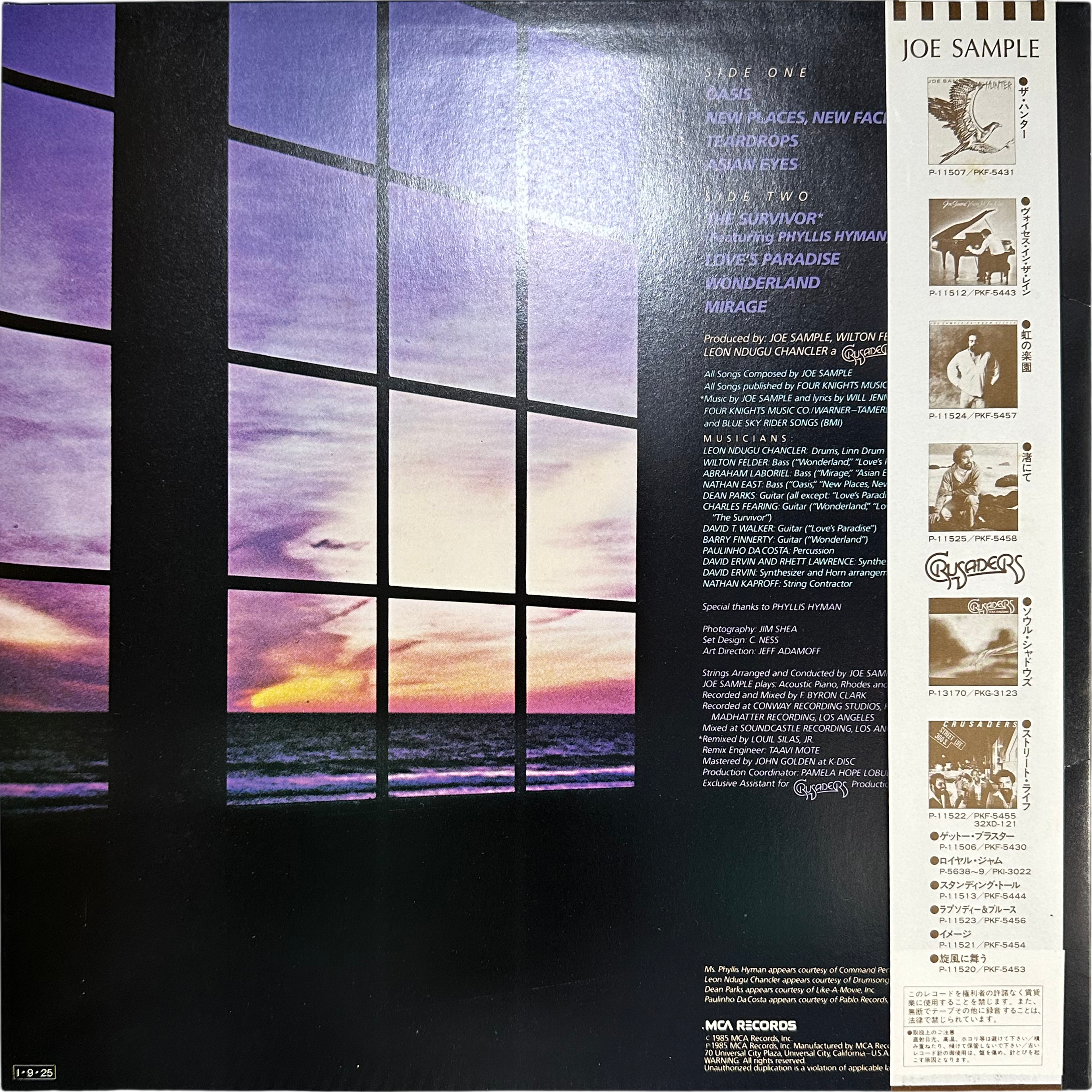 Joe Sample — Oasis 2