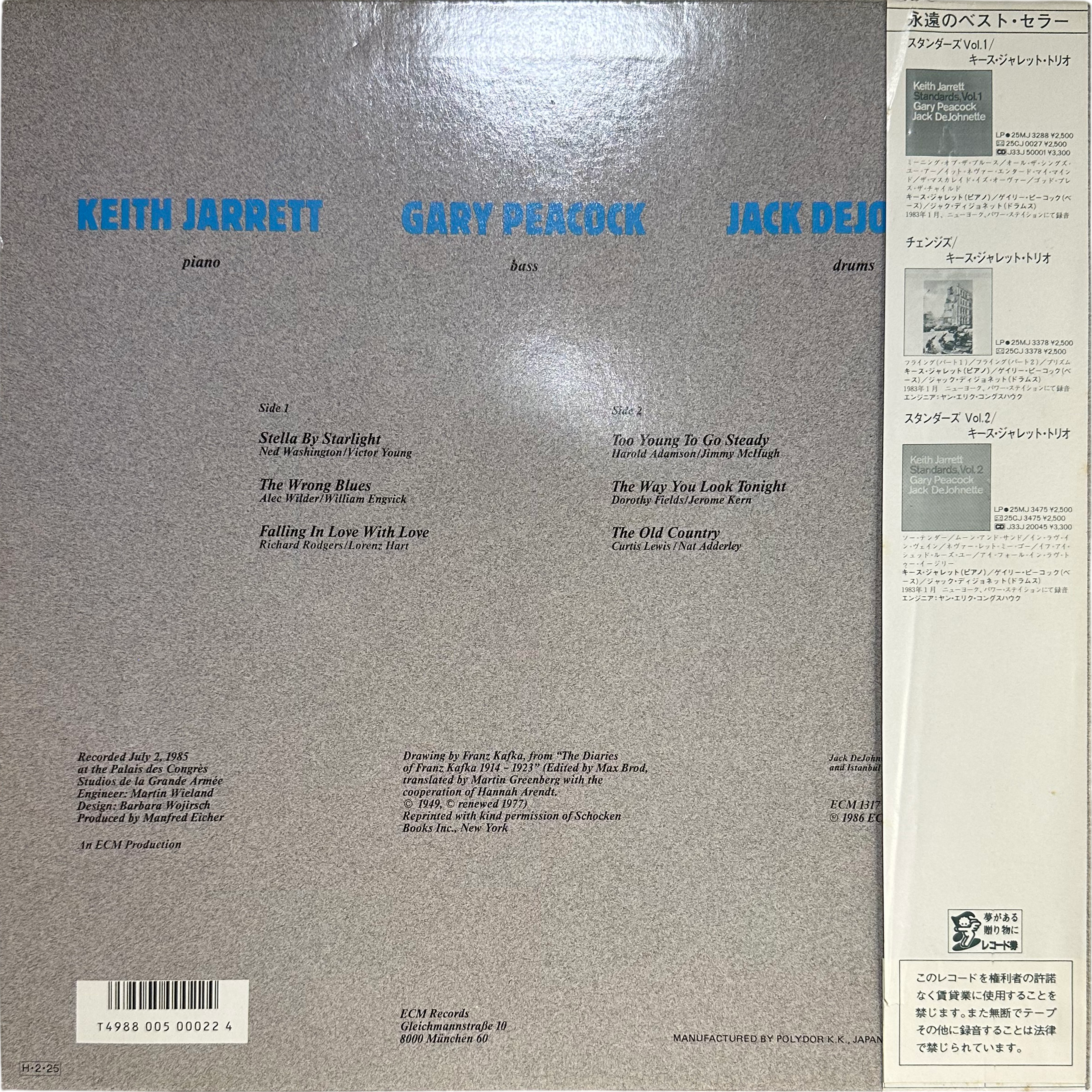 Keith Jarrett Trio — Standards Live 2
