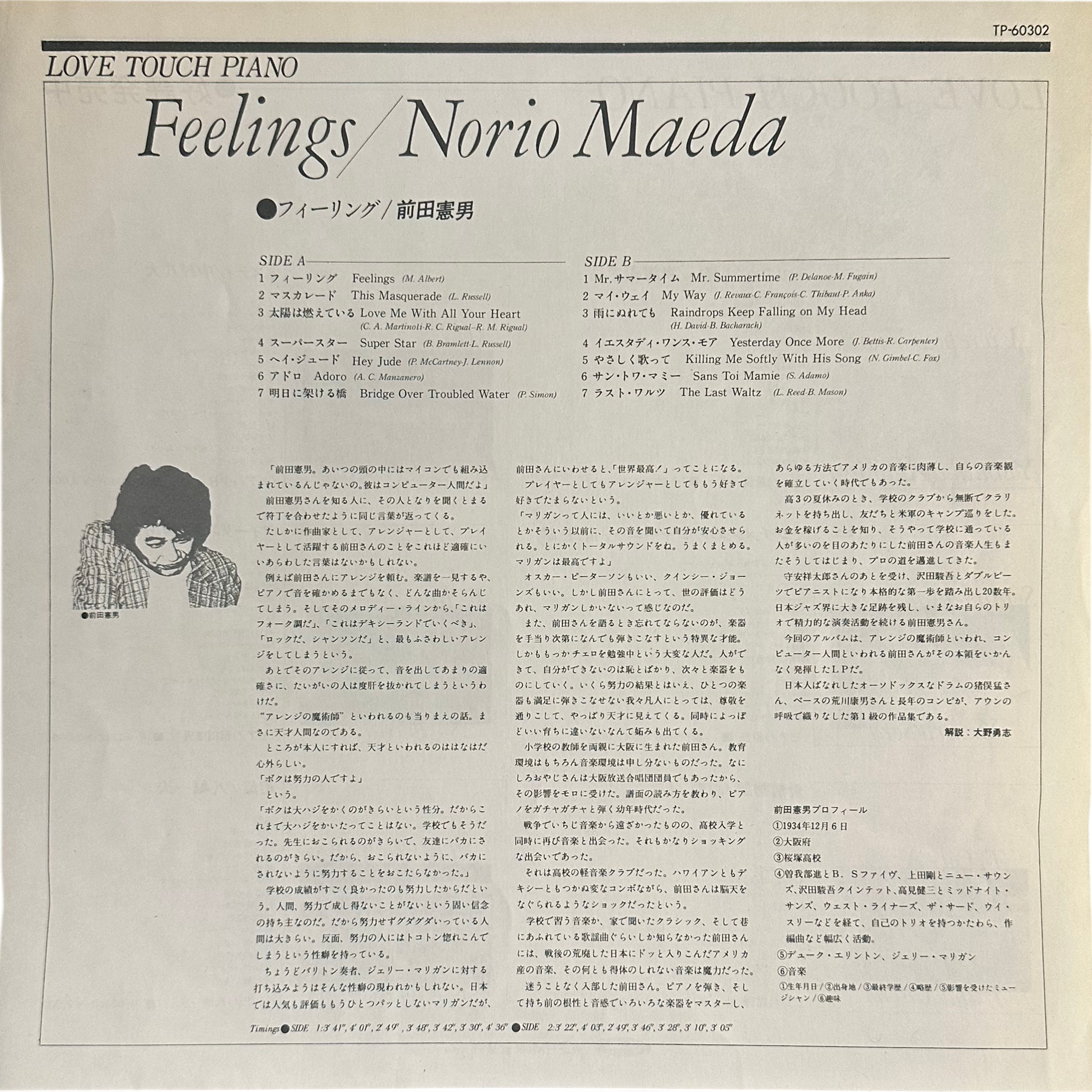 Norio Maeda — Feelings 4