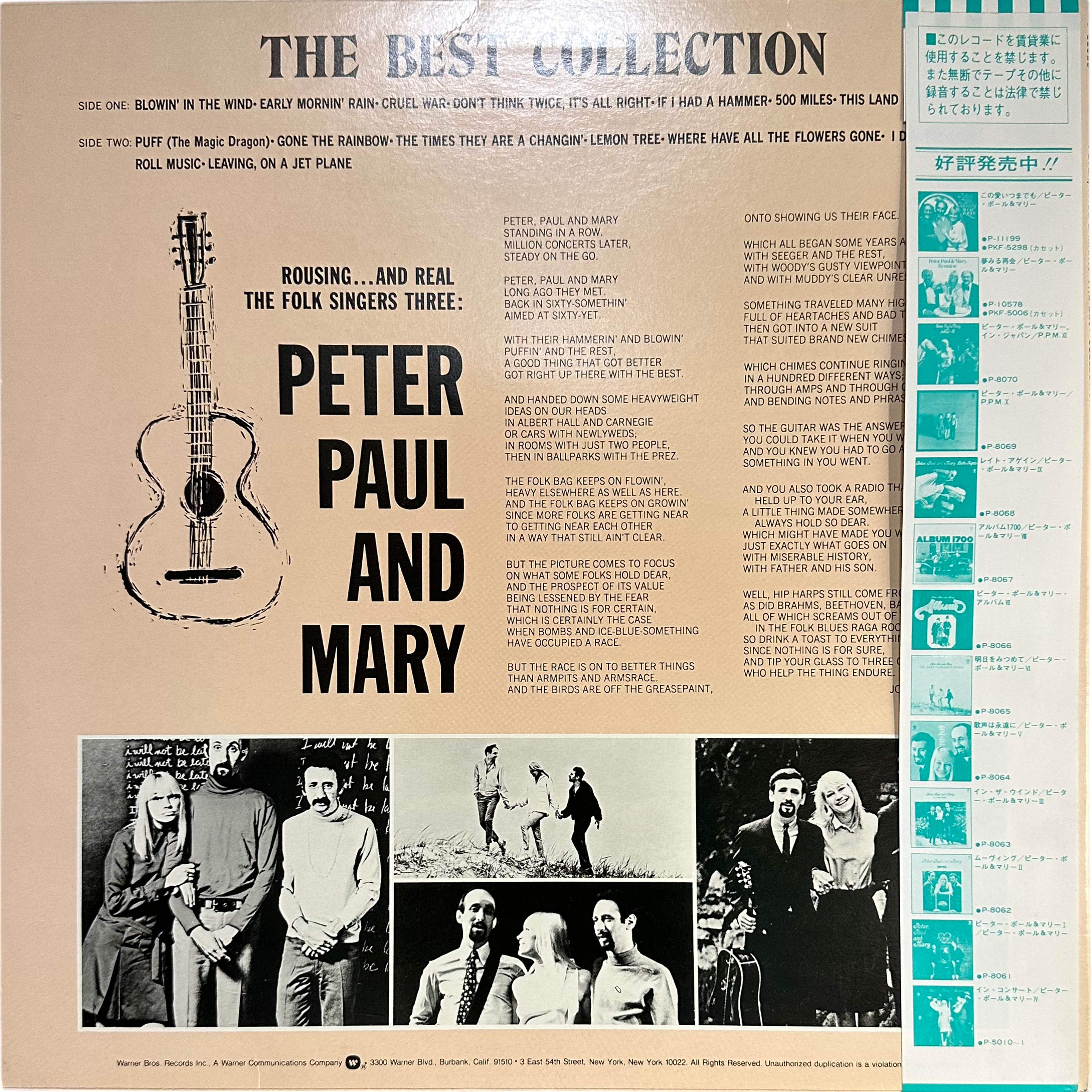 Peter, Paul & Mary — Peter, Paul And Mary: The Best Collection 2