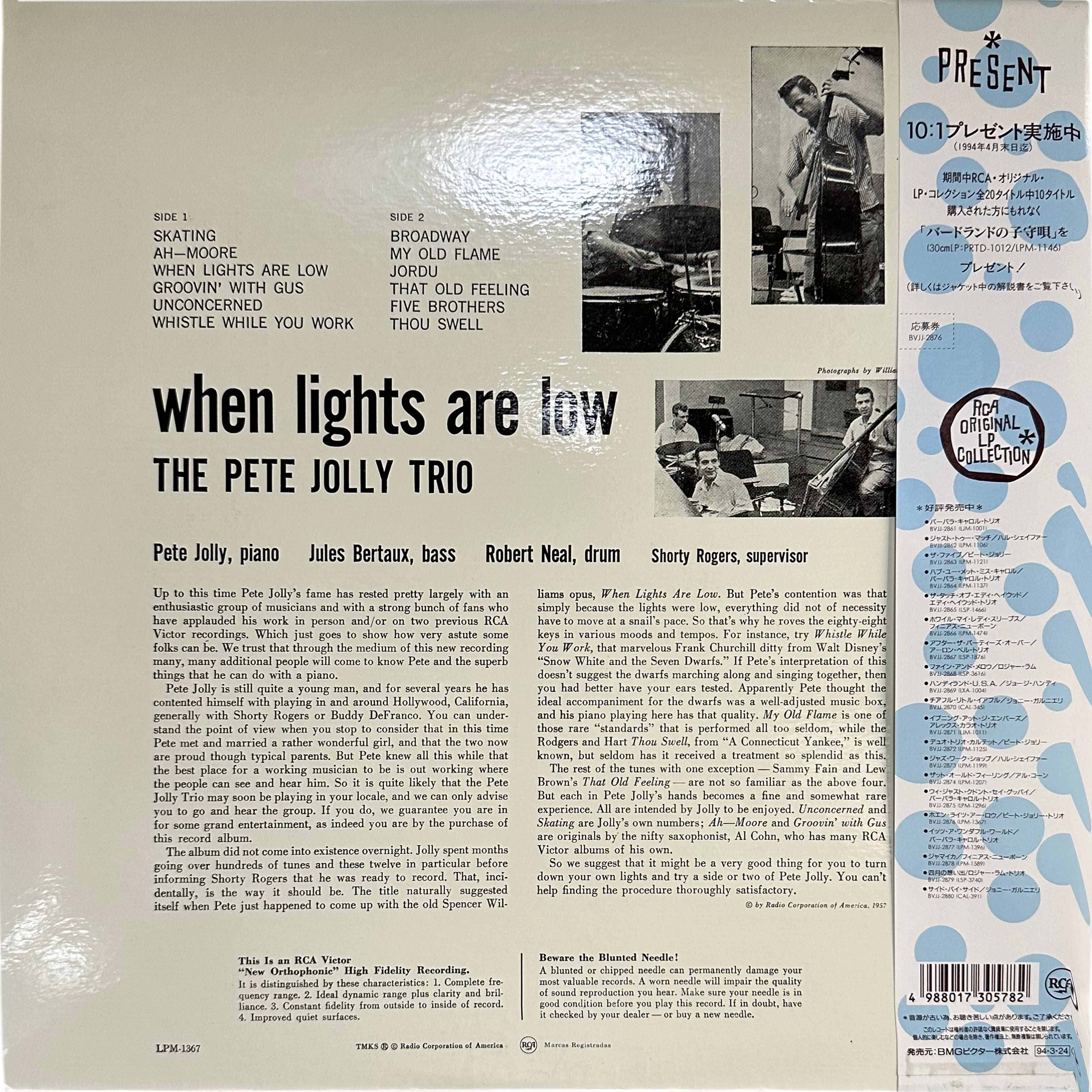 The Pete Jolly Trio — When Lights Are Low 2
