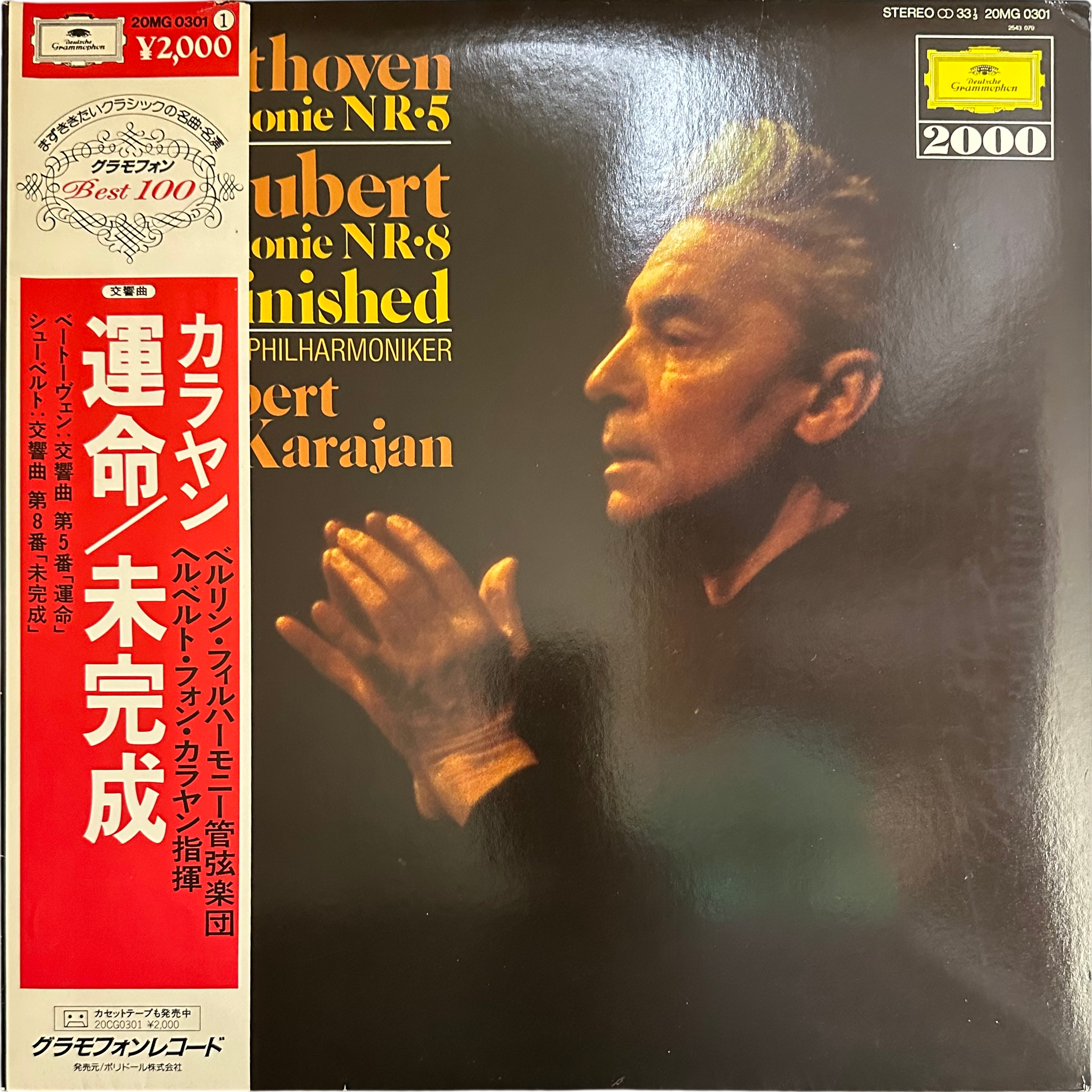 Berliner Philharmoniker,Franz Schubert,Herbert von Karajan,Ludwig van Beethoven — Symphonie Nr∙5 / Symphonie Nr∙8 Unfinished 