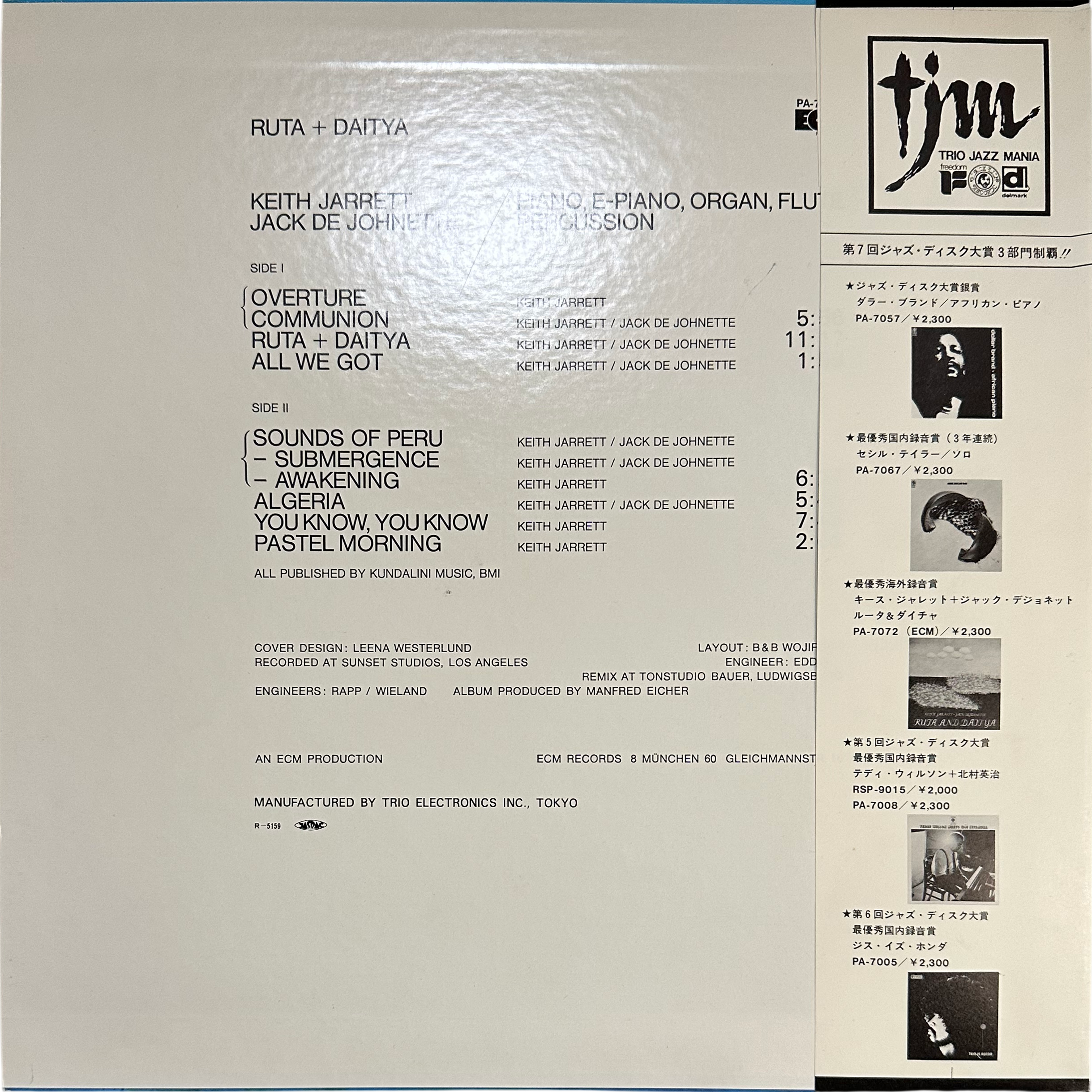 Jack DeJohnette,Keith Jarrett — Ruta And Daitya 2
