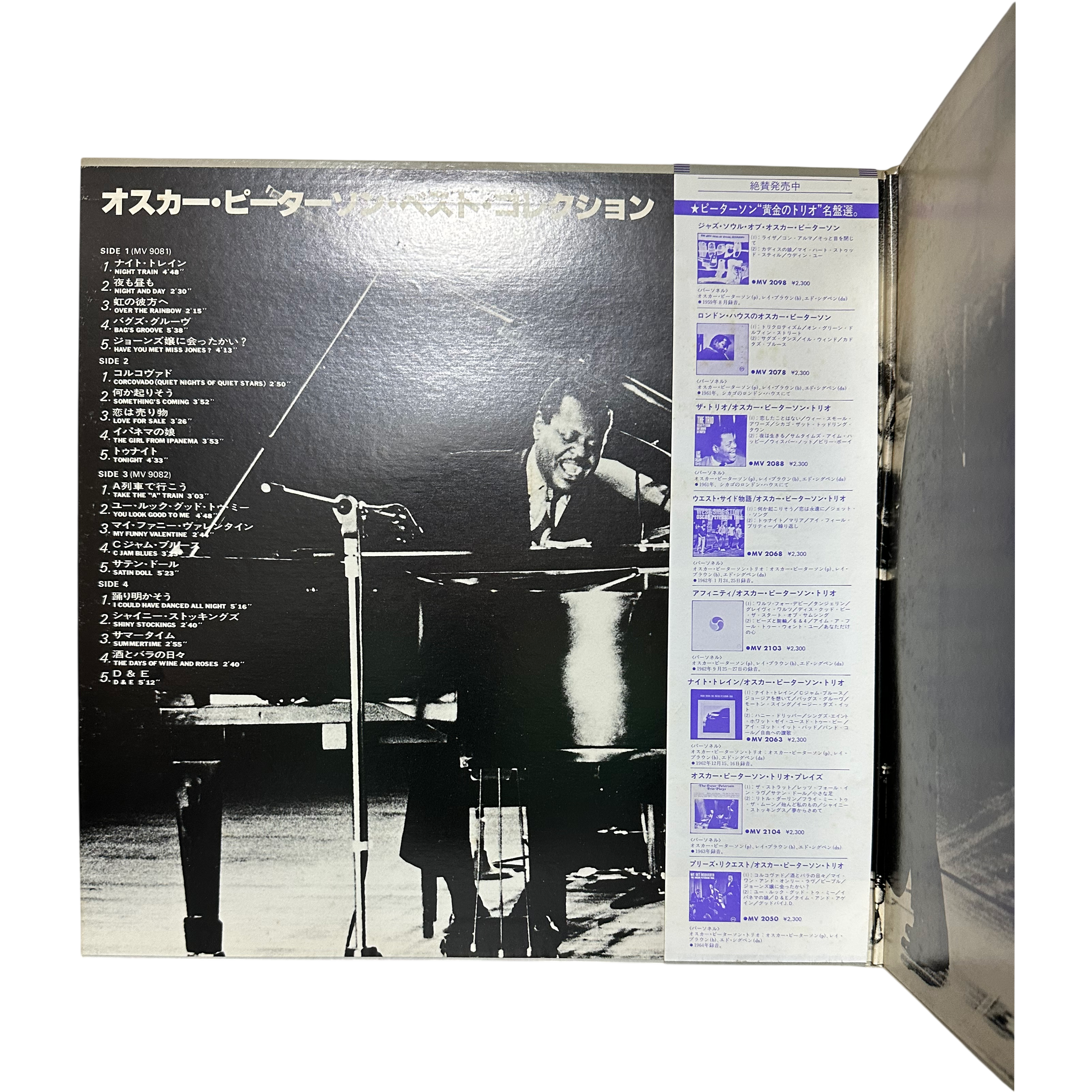 Oscar Peterson — Best Collection 3