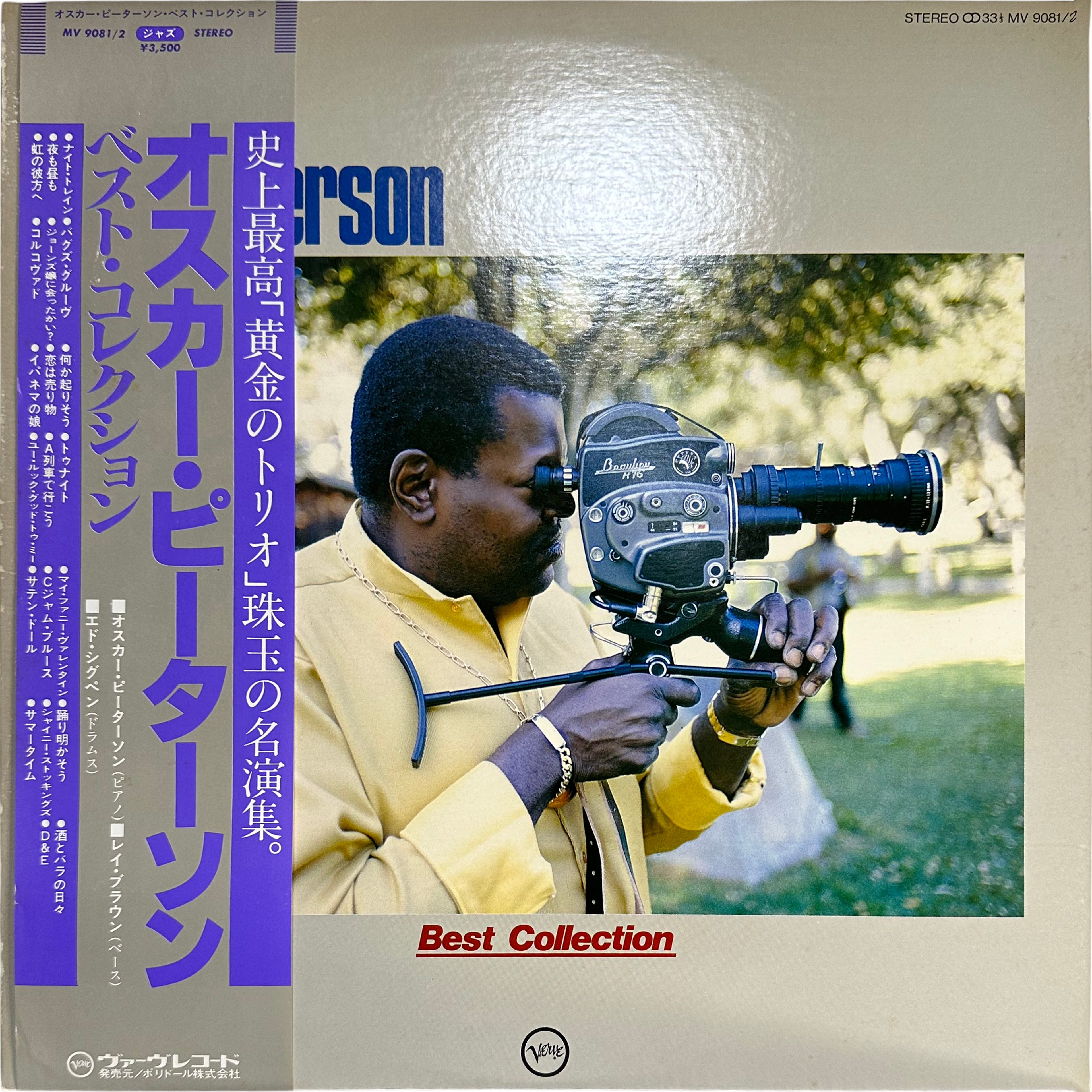 Oscar Peterson — Best Collection
