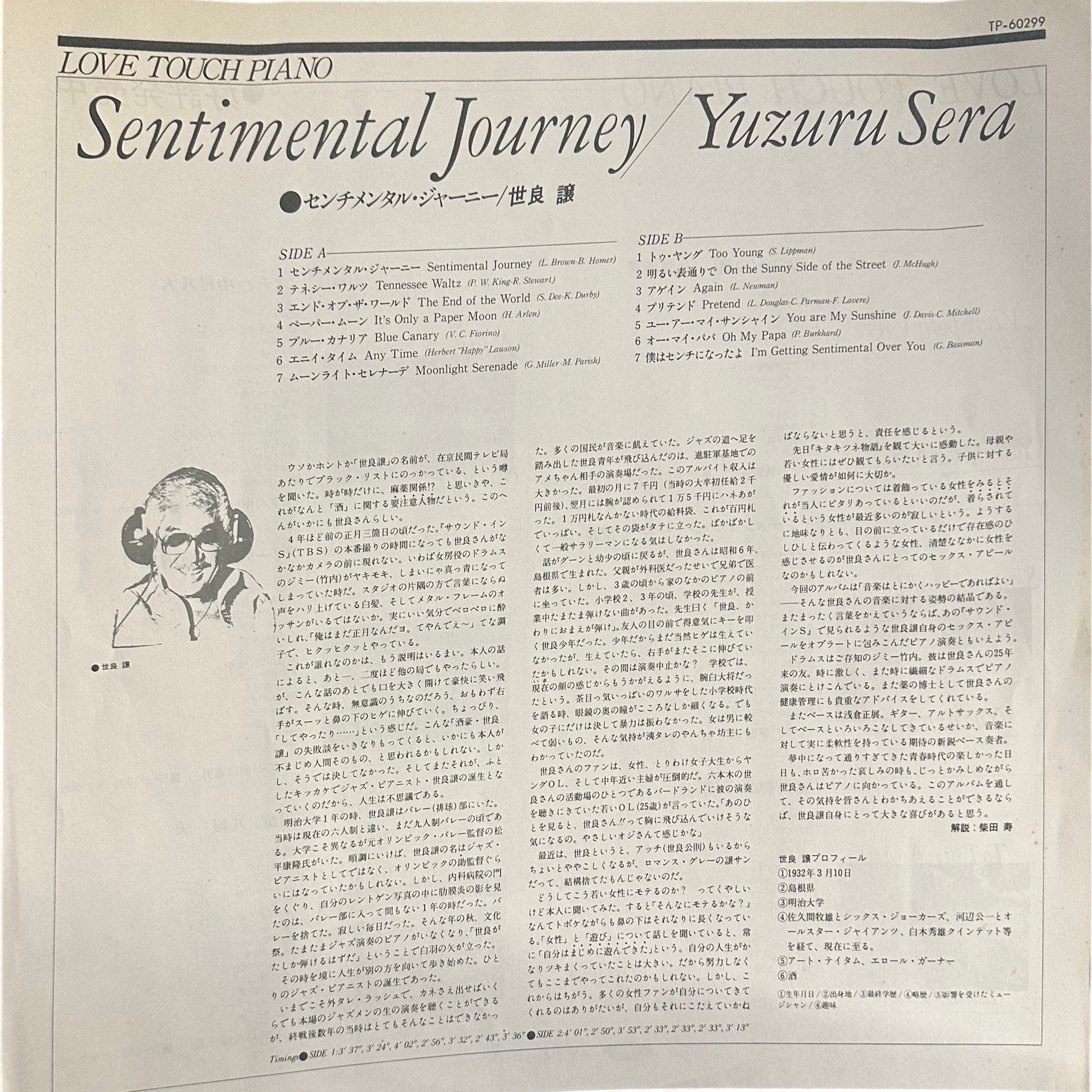 Yuzuru Sera — Sentimental Journey 4