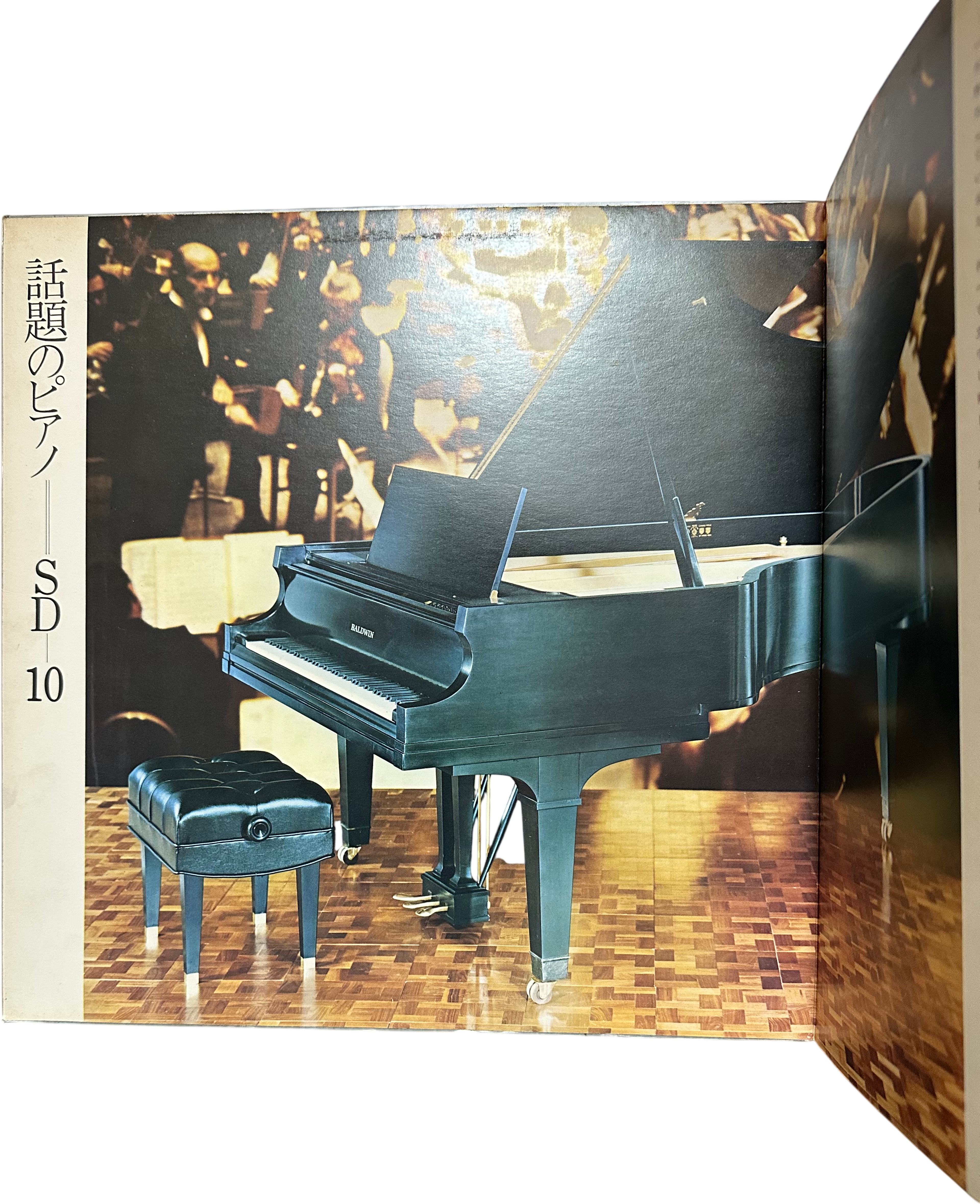 Gavid Bar-illan — "Eroica" Variations, Rakoczy March 3
