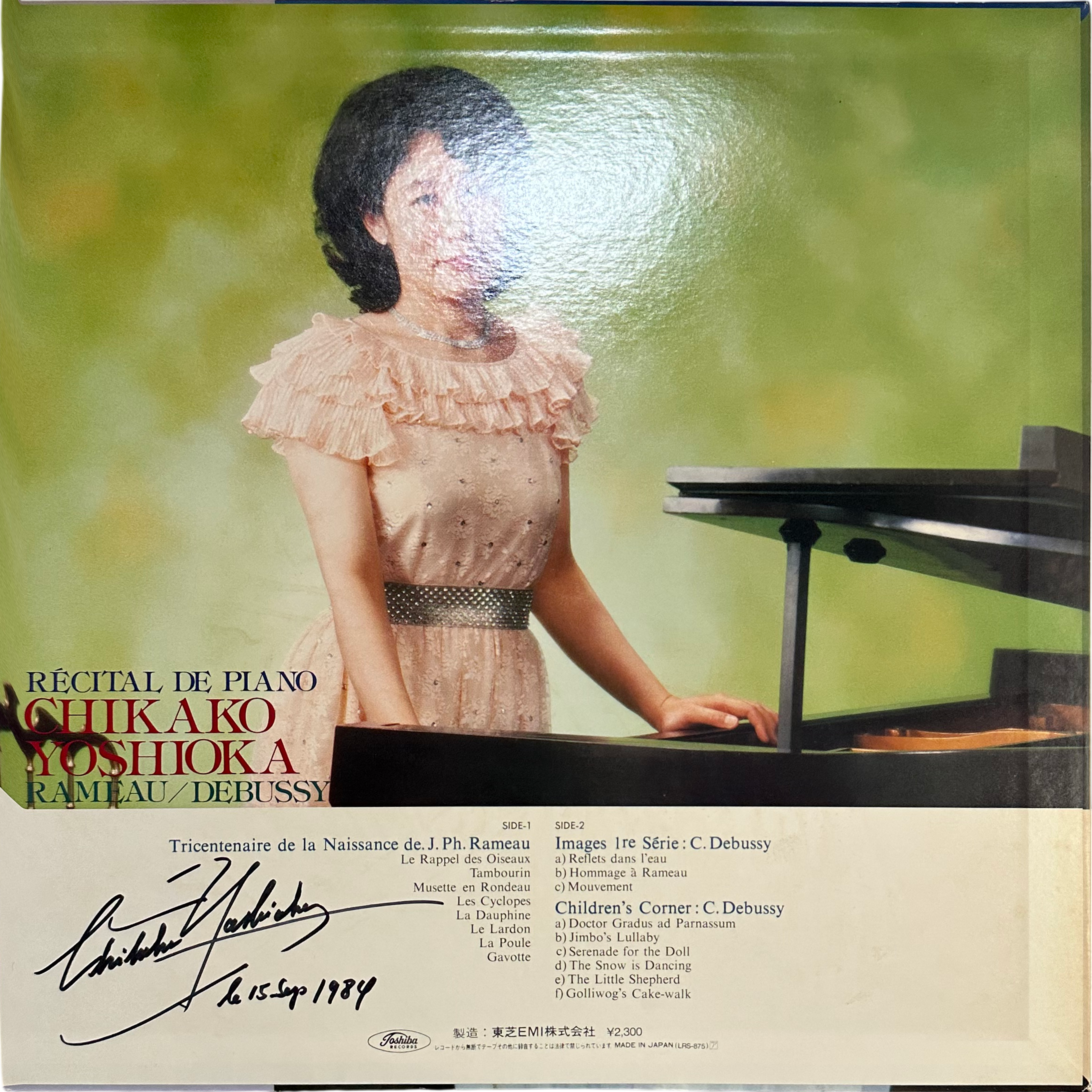 Chikako Yoshioka — Rameau Debussy / Chikako Yoshioka Recital dDe Piano 2