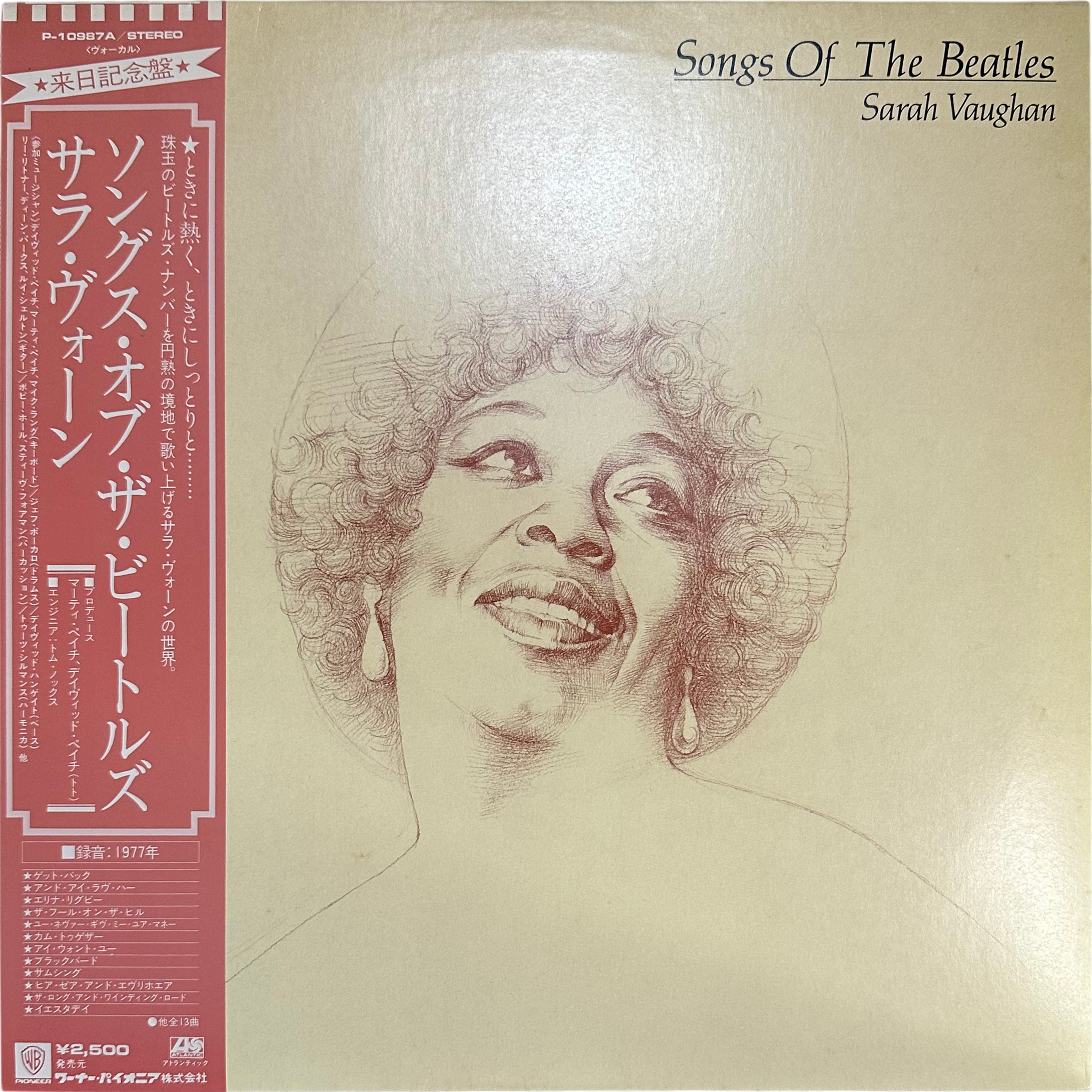 Sarah Vaughan — Songs Of The Beatles   