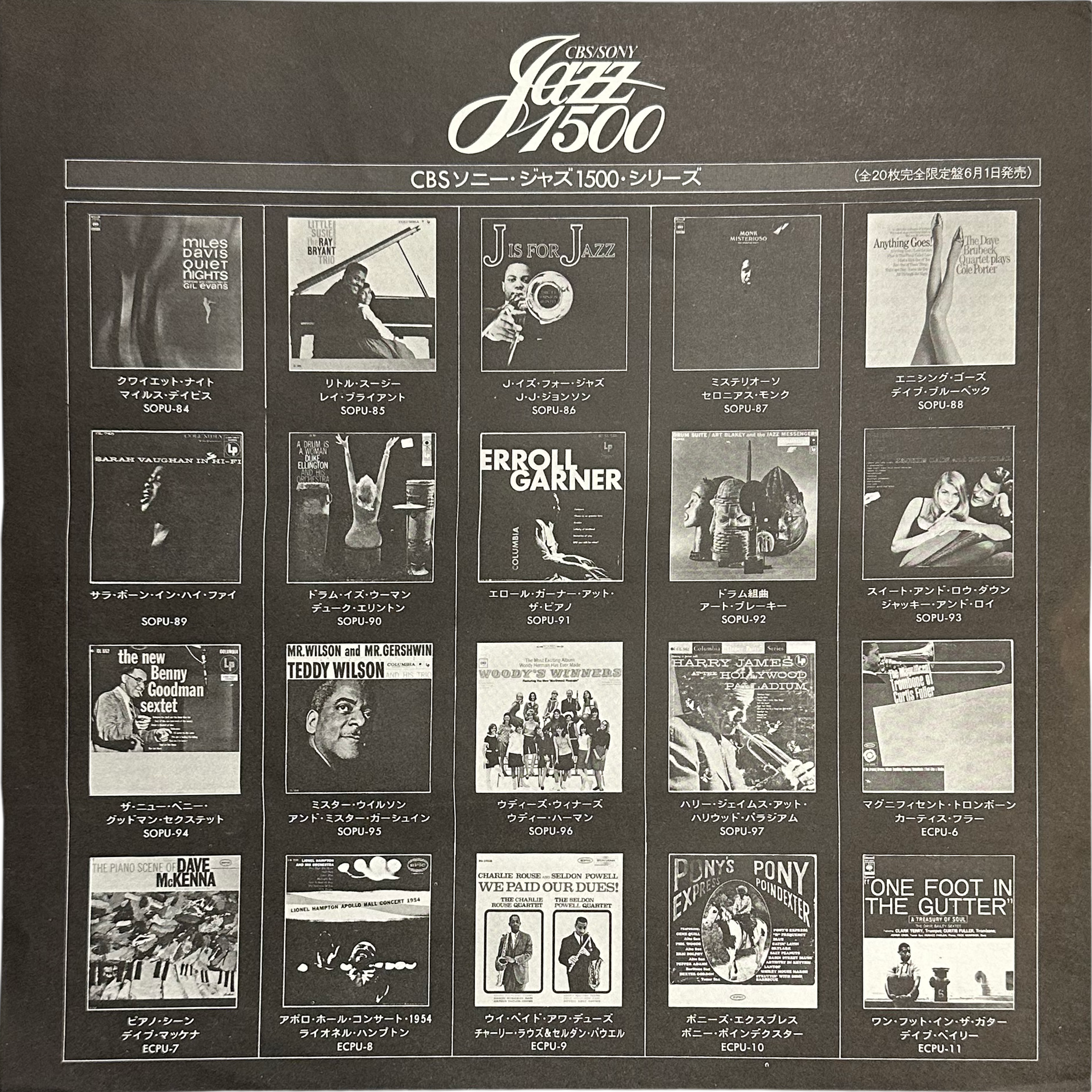Harry James (2) — Dancing In Person With Harry James At The Hollywood Palladium 5