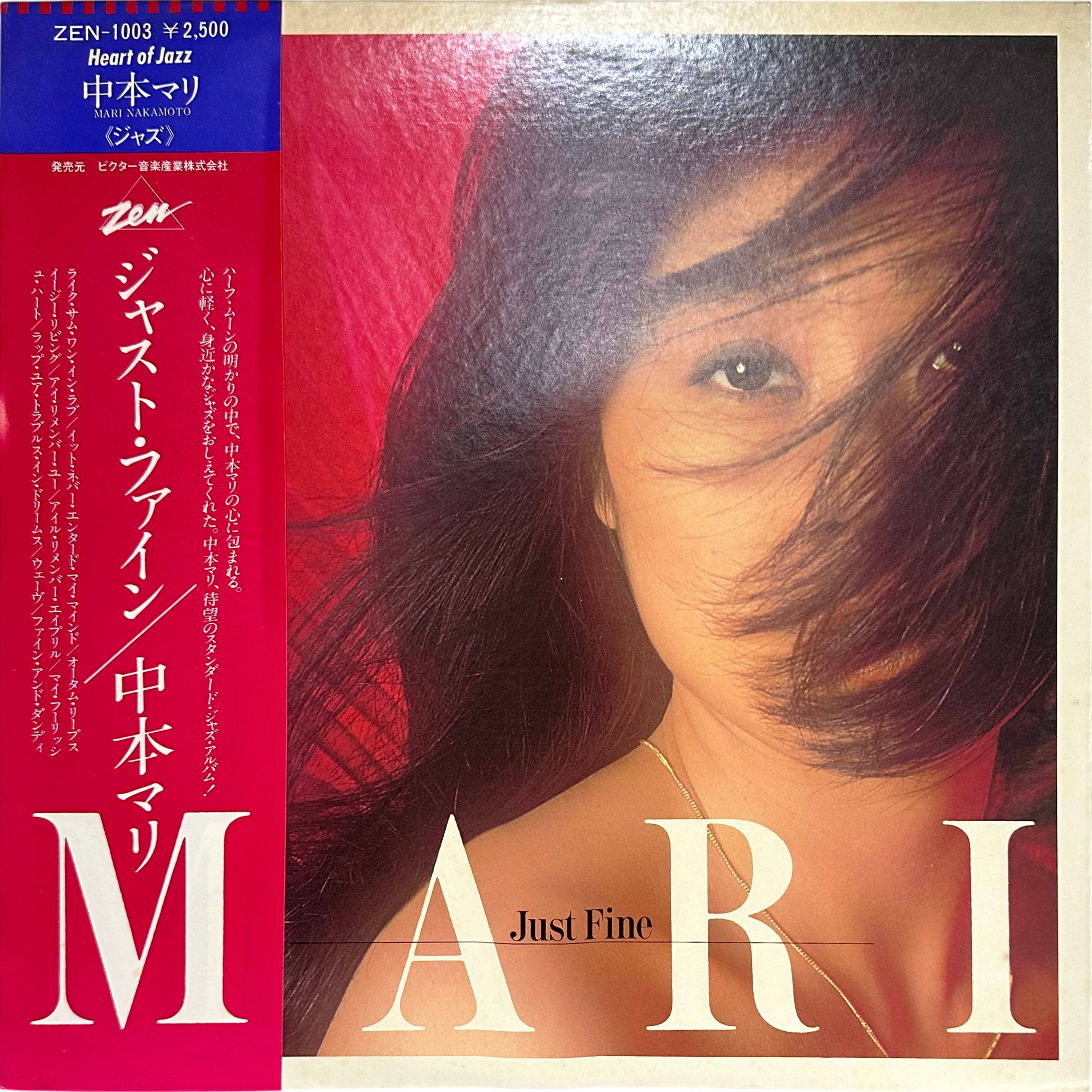 Mari Nakamoto — Just Fine