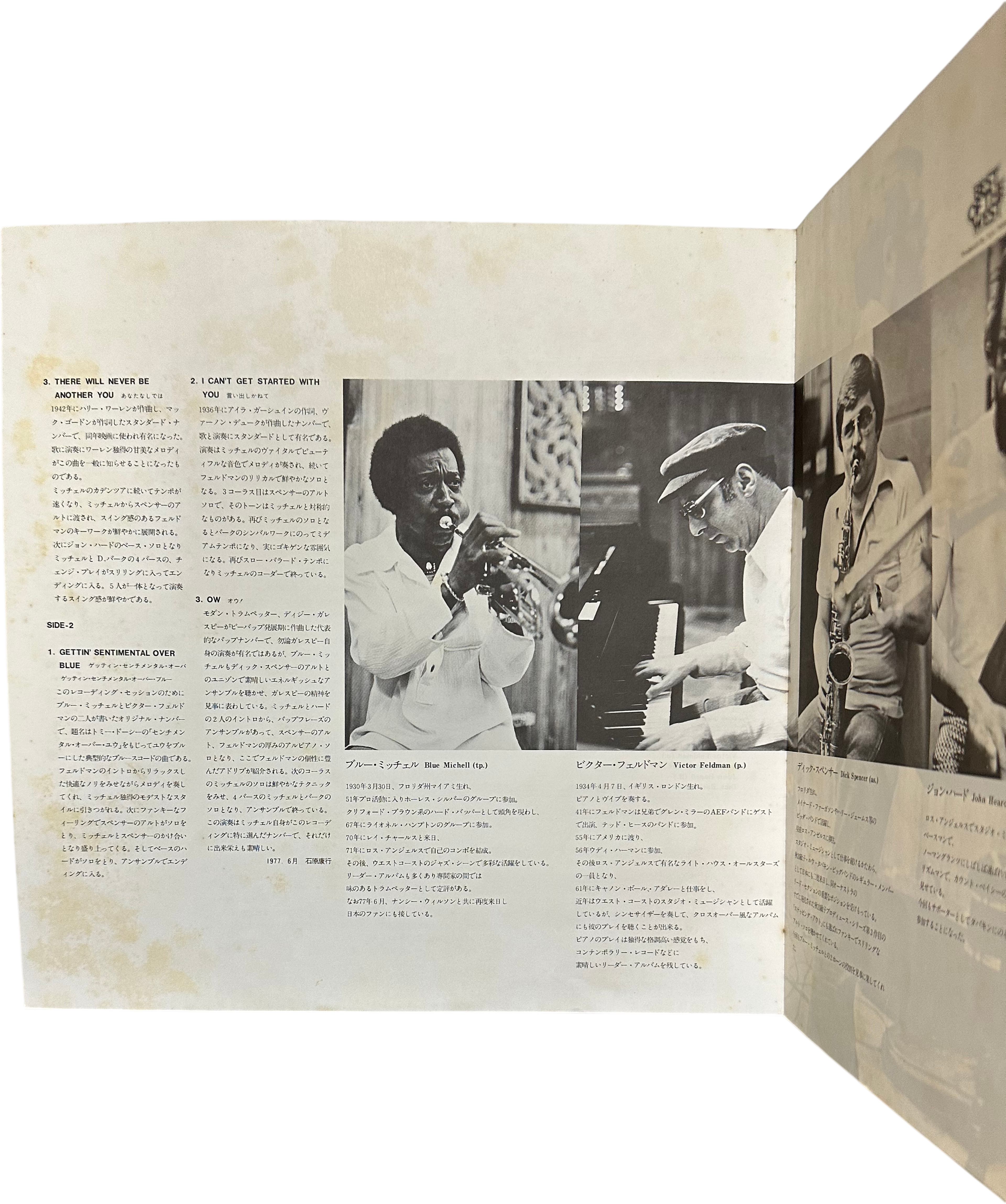 The Blue Mitchell Quintet — Stable Mates 6