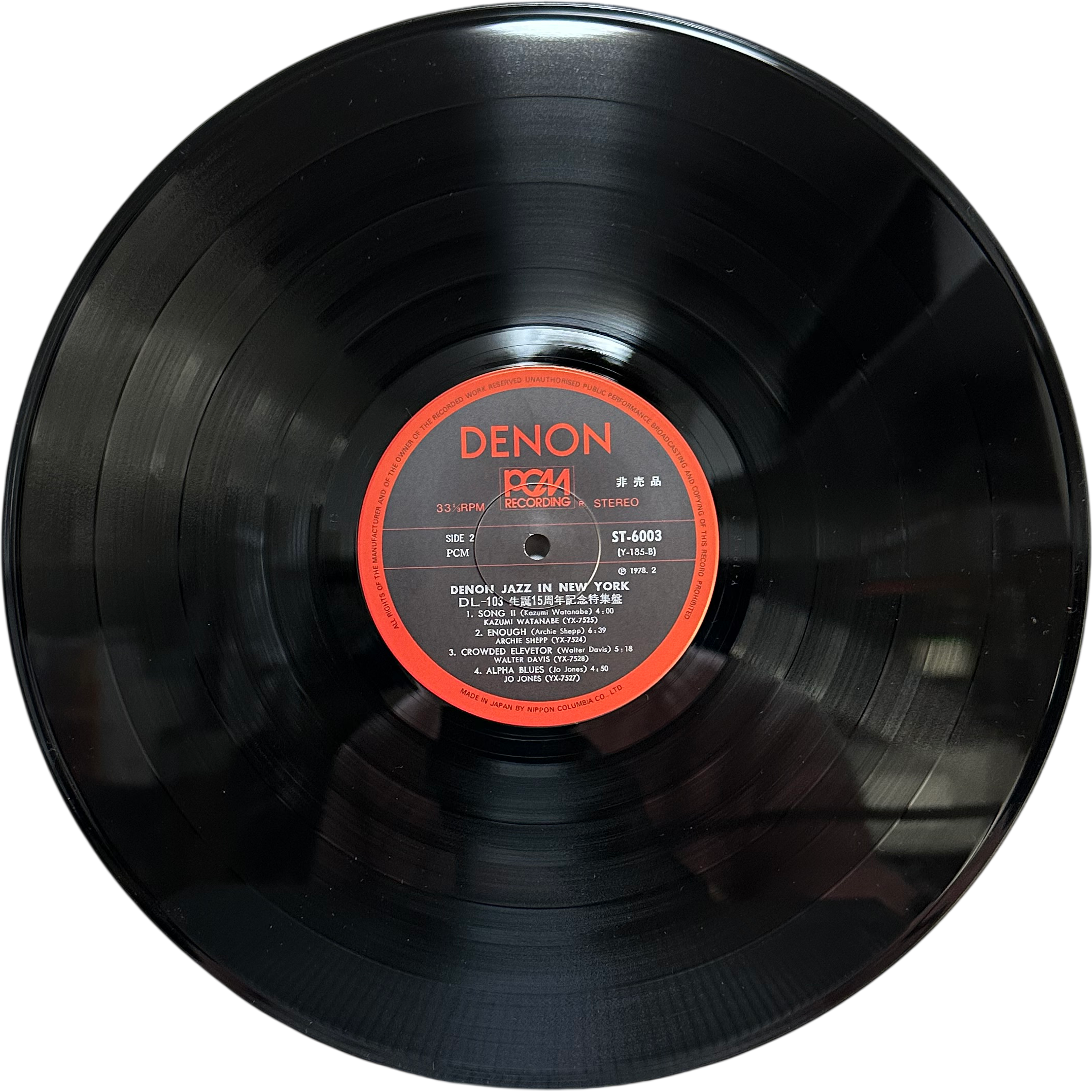 Various — Denon Jazz In New York 3