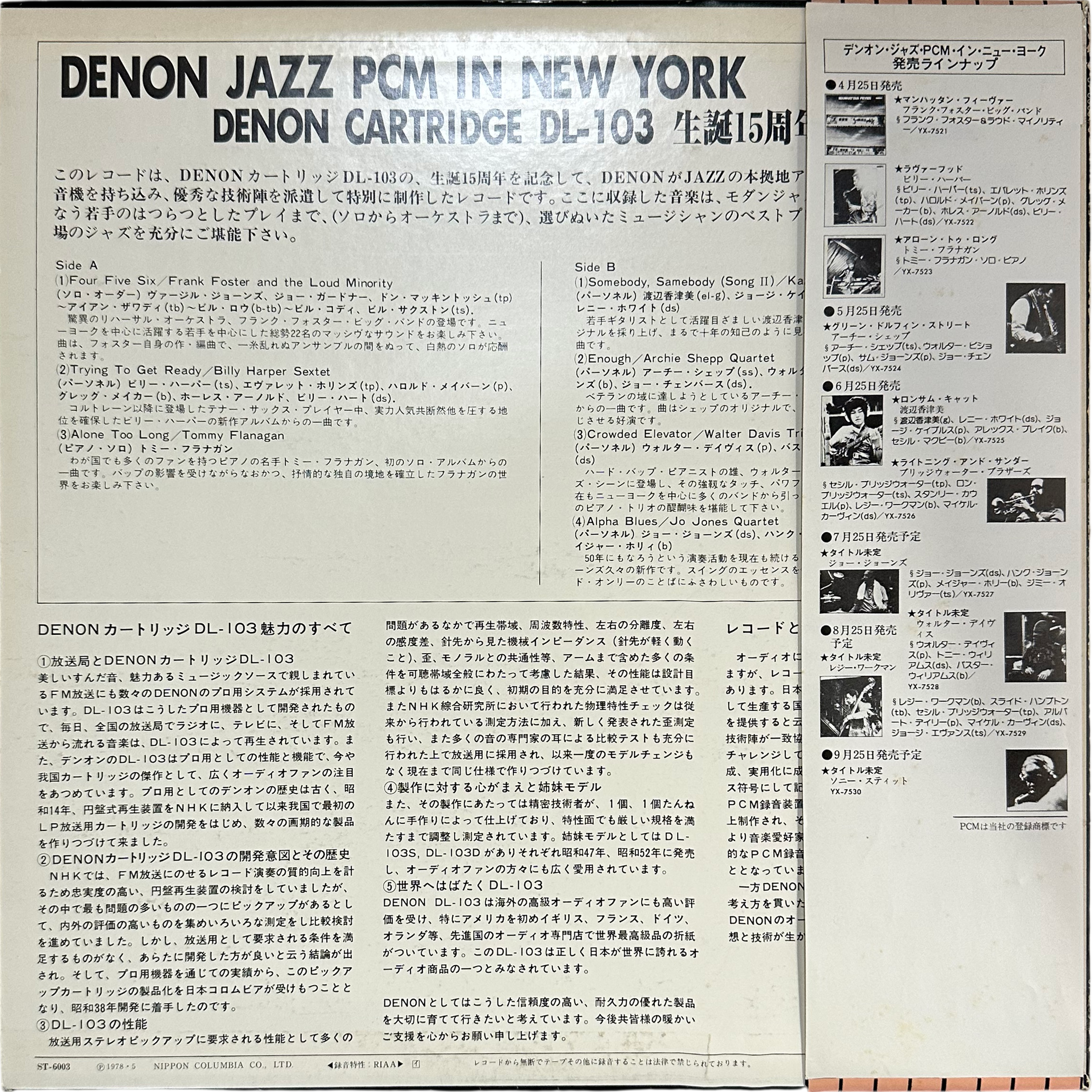 Various — Denon Jazz In New York 2