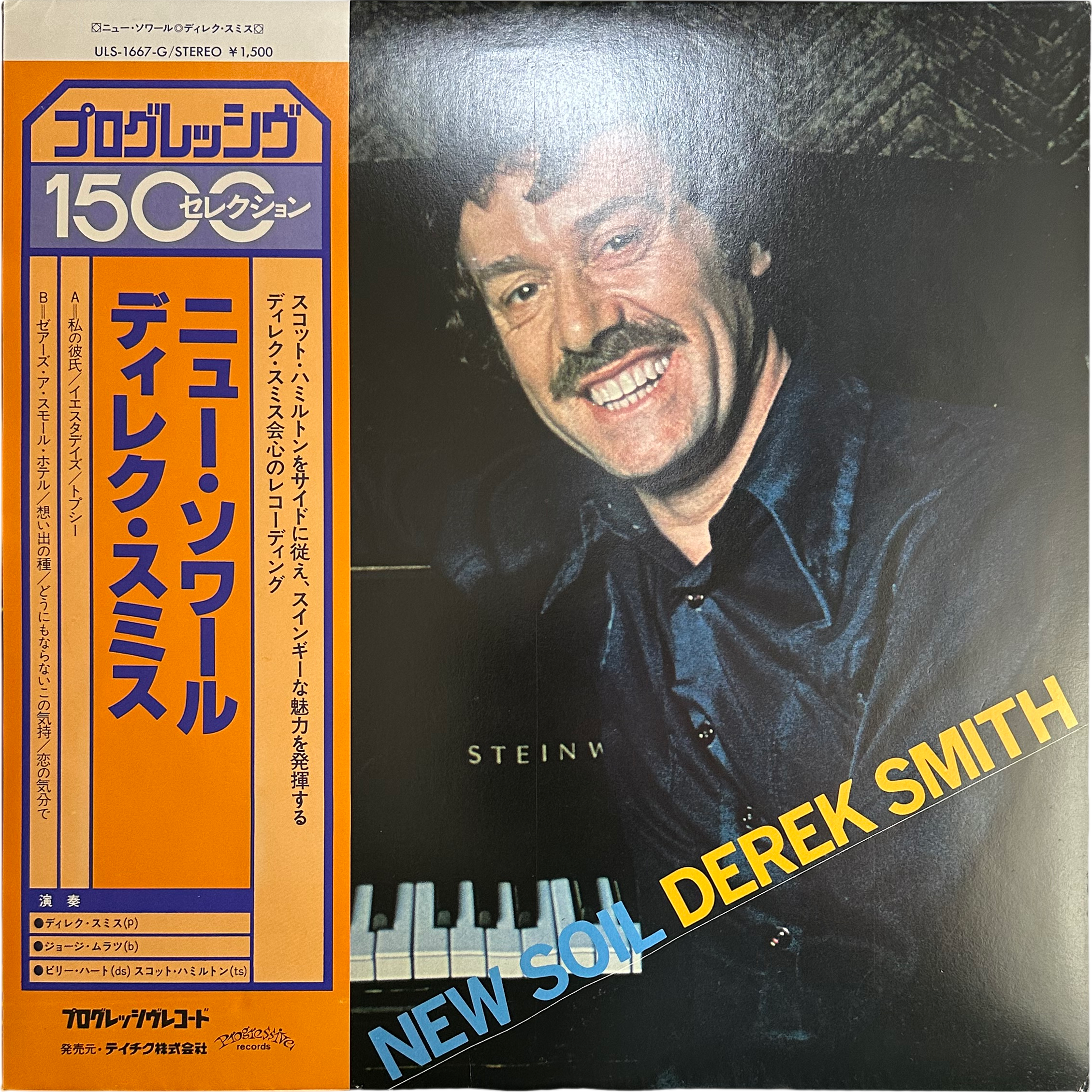 Derek Smith — New Soil